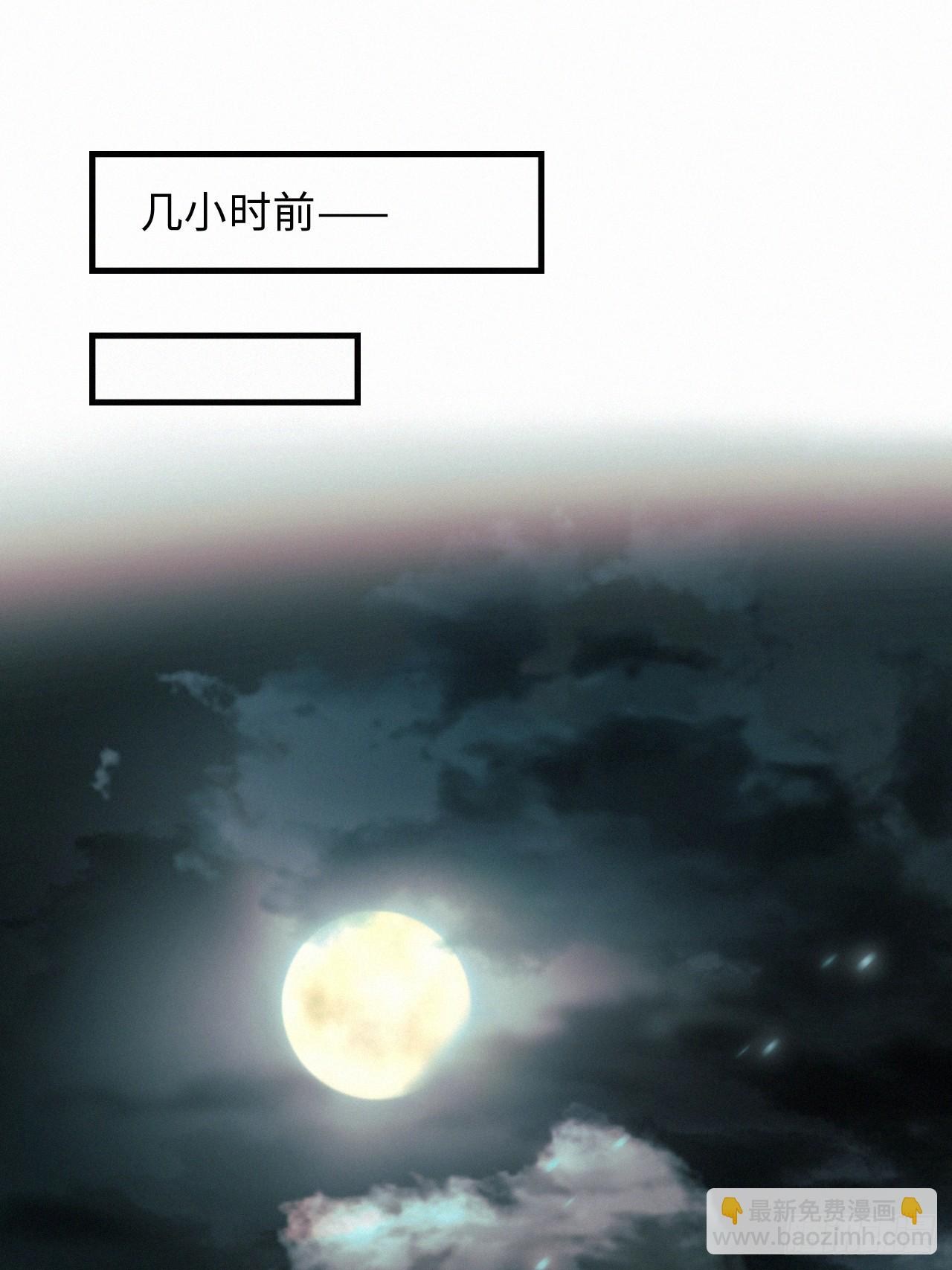 chapter &middot; 066-第73话