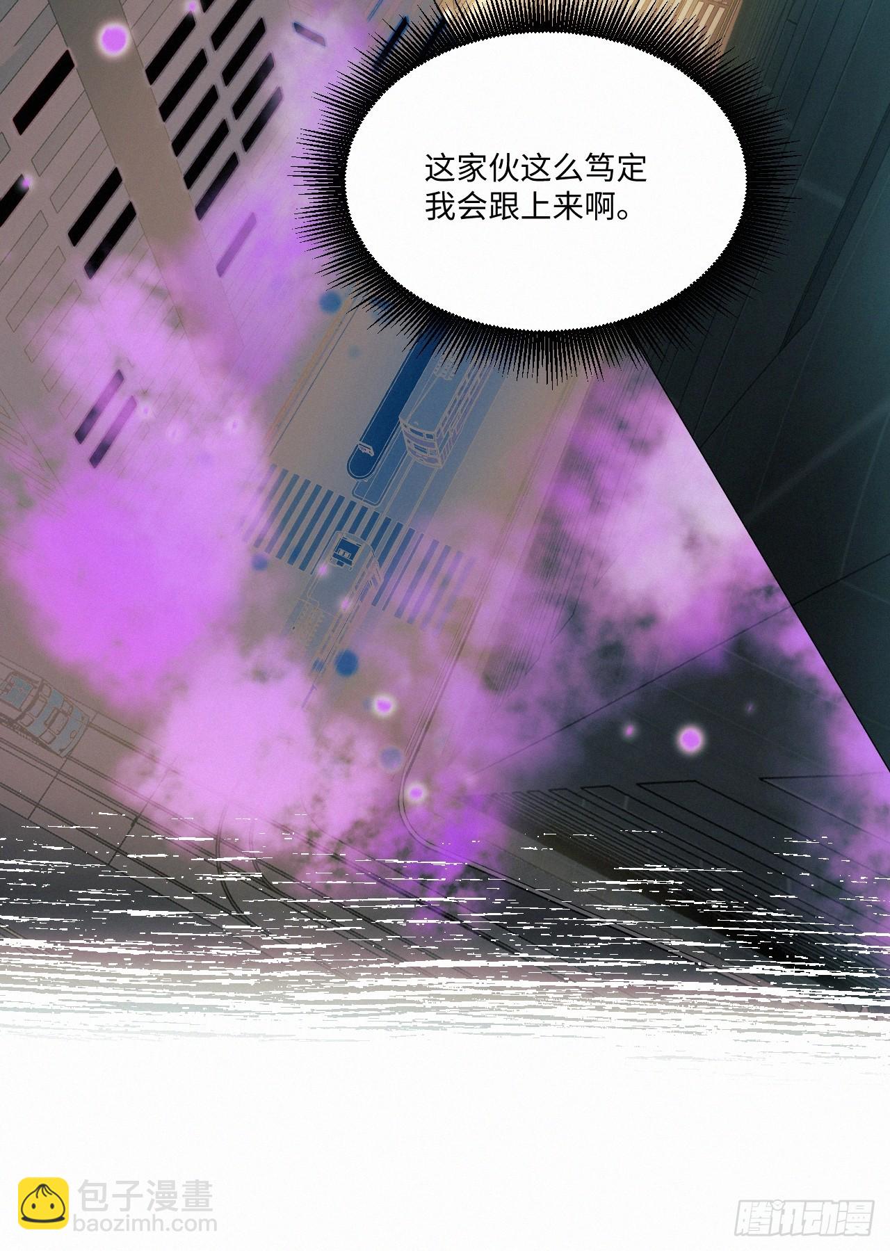 chapter &middot; 066-第73话
