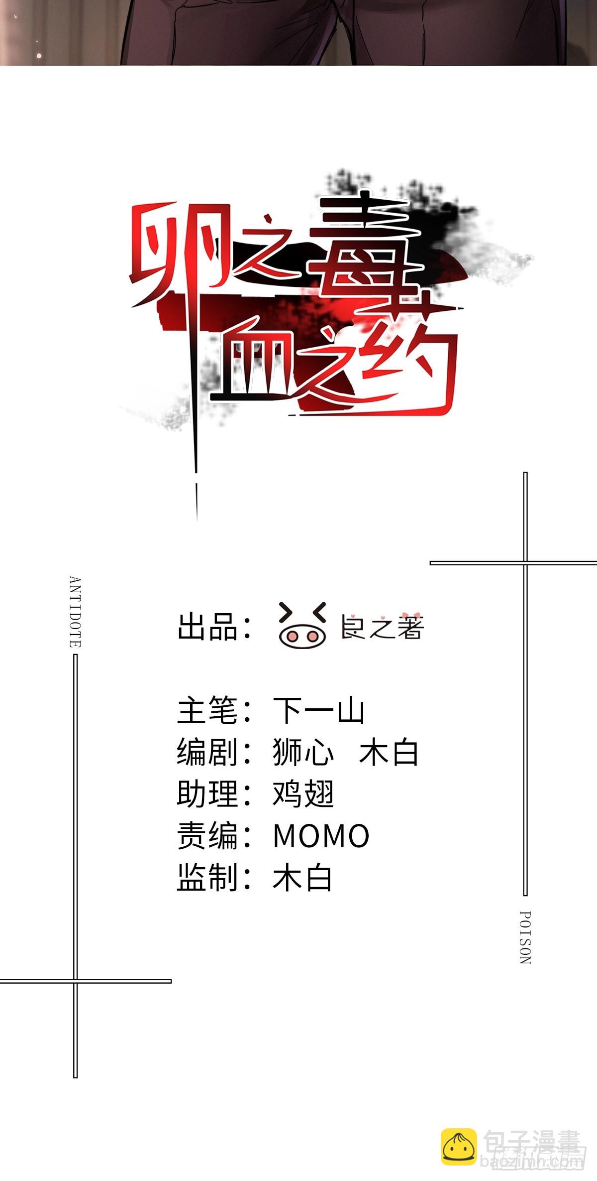 chapter &middot; 068-第75话