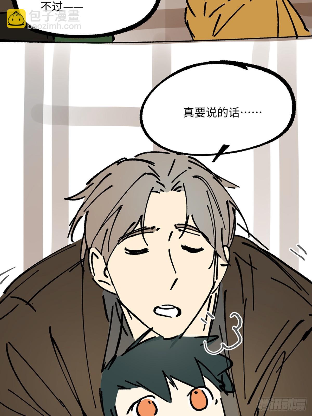 番外6-第77话