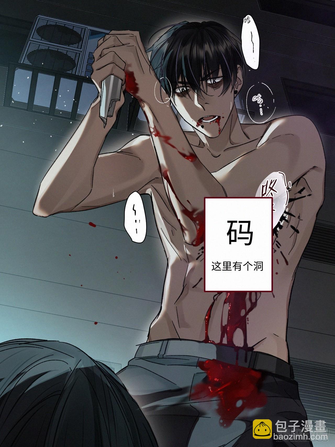 chapter &middot; 071(1/2)-第79话