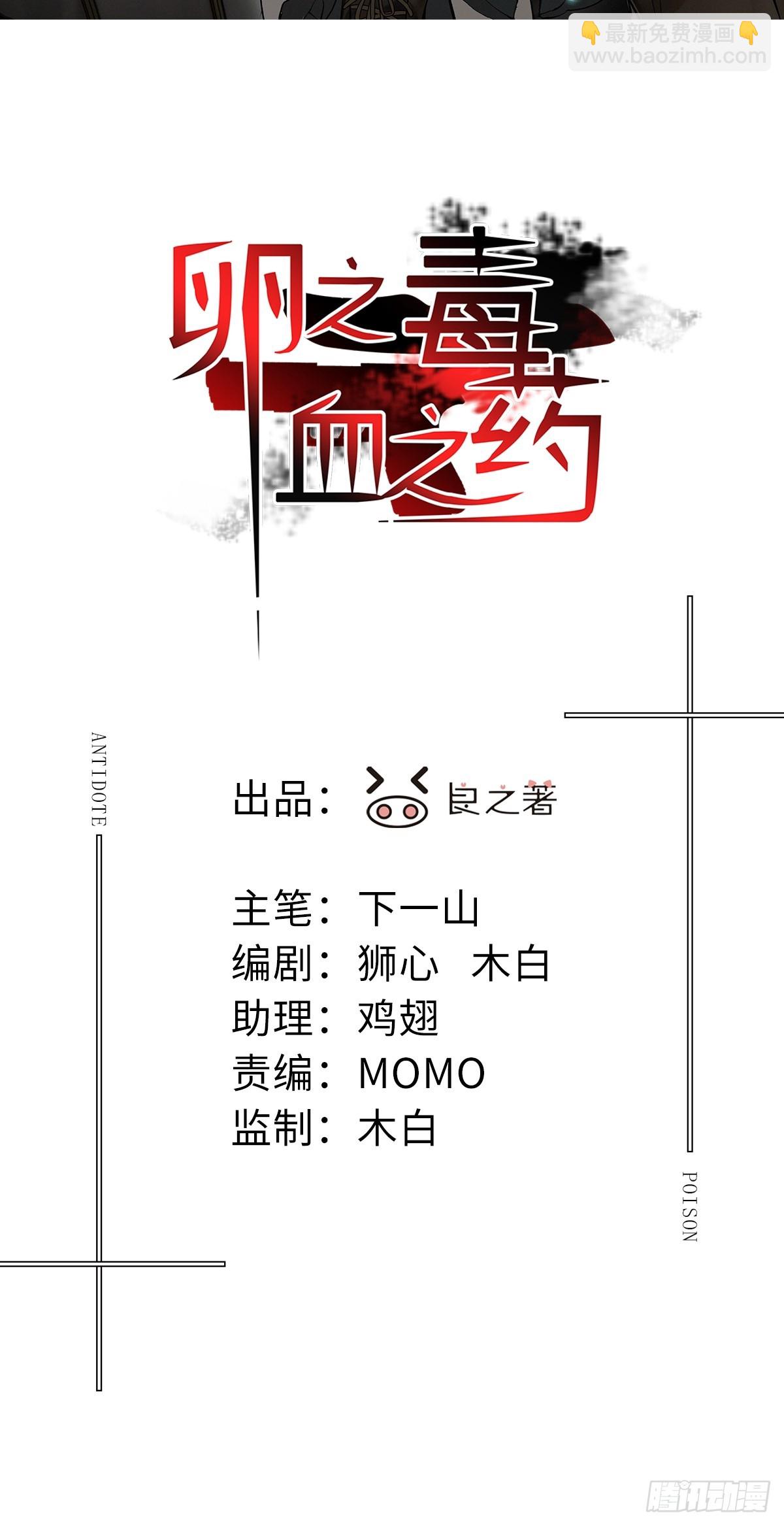 chapter &middot; 071(1/2)-第79话