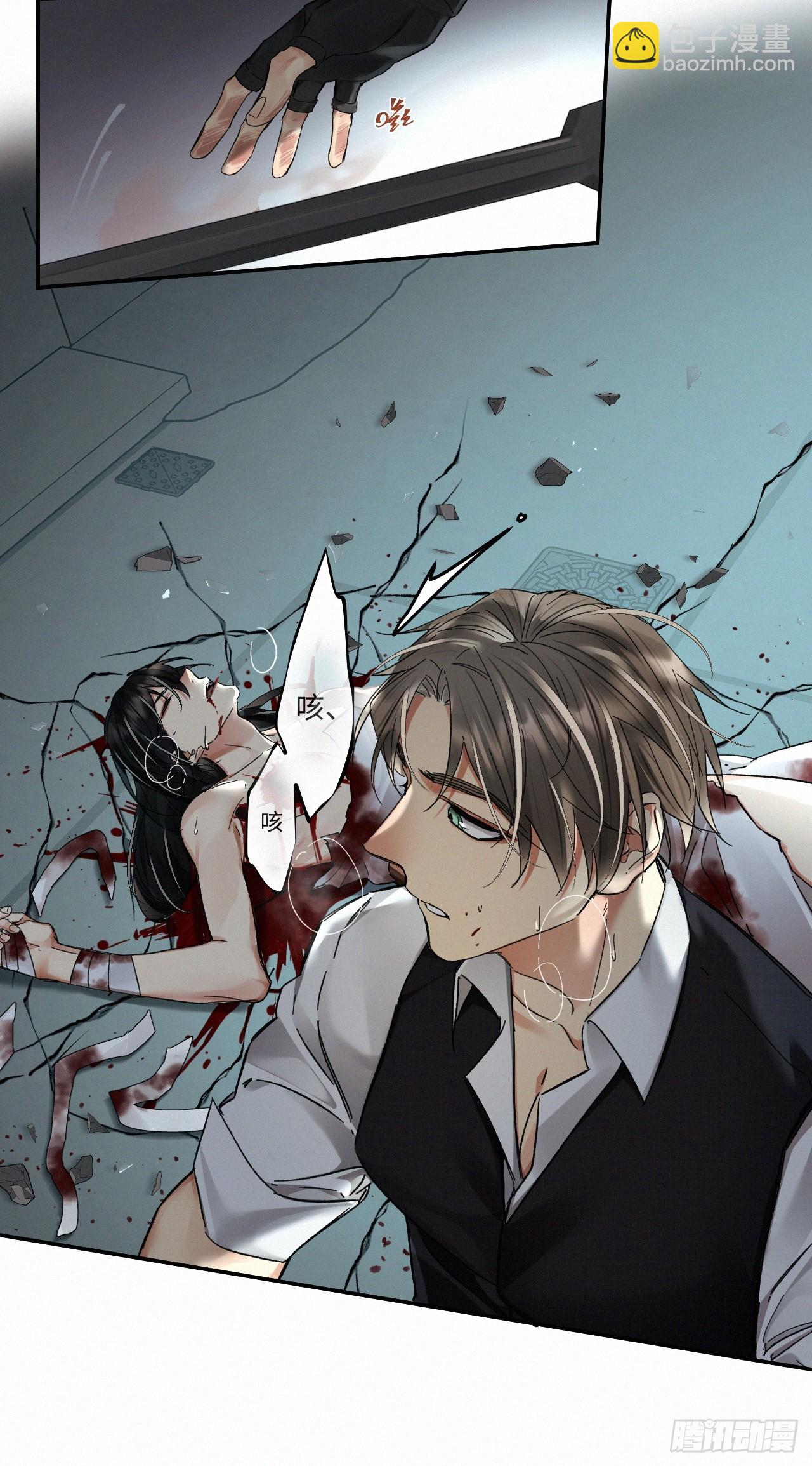 chapter &middot; 071(1/2)-第79话