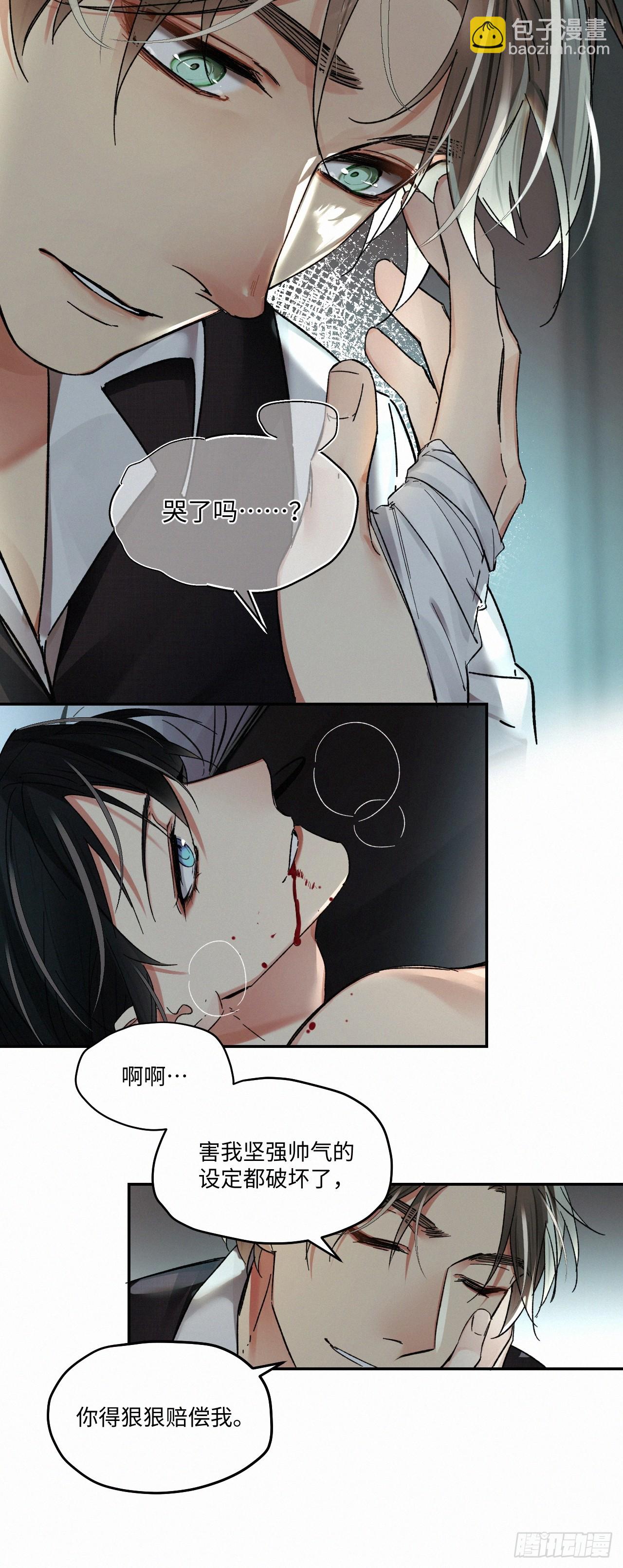 chapter &middot; 071(1/2)-第79话