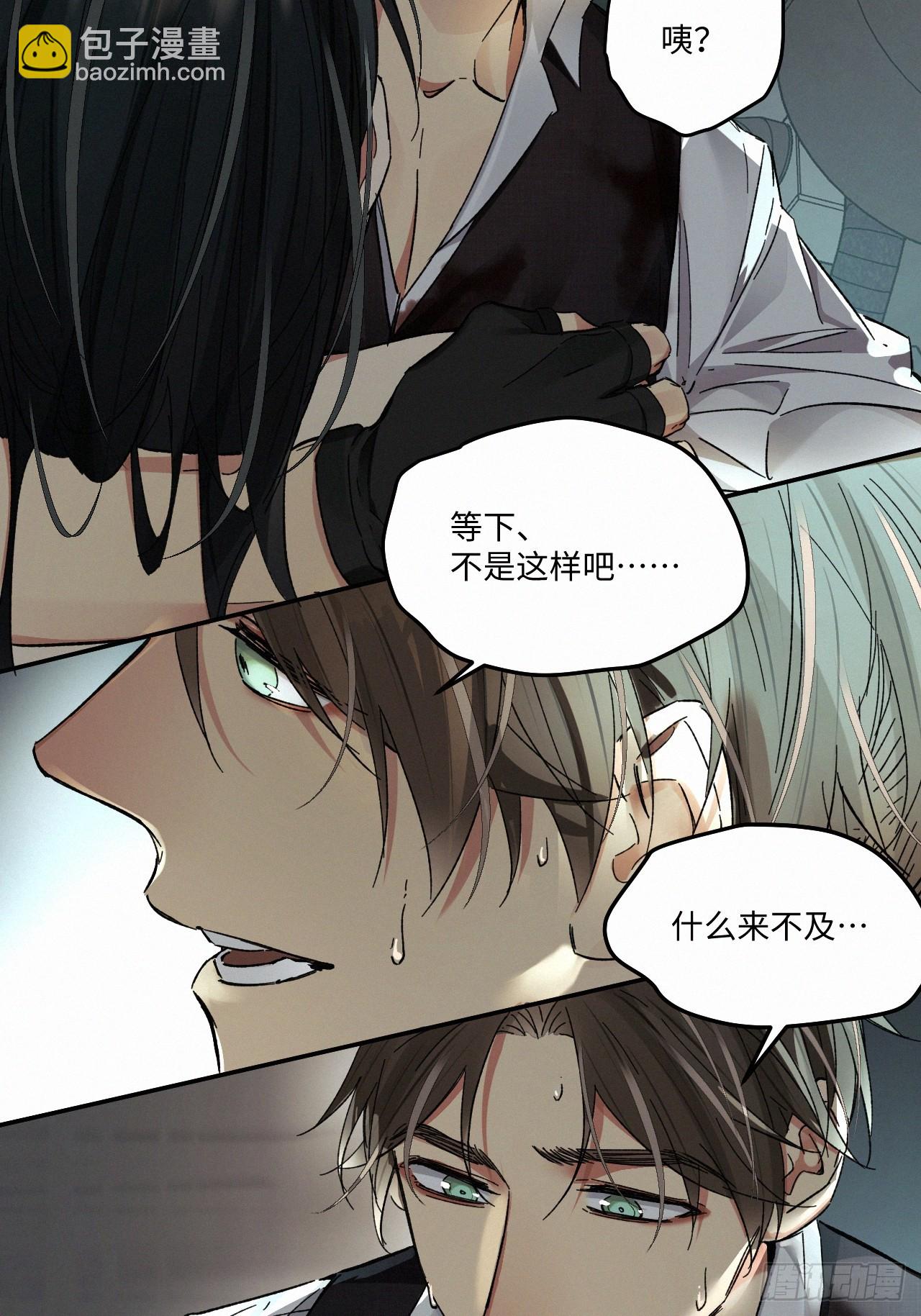 chapter &middot; 071(1/2)-第79话