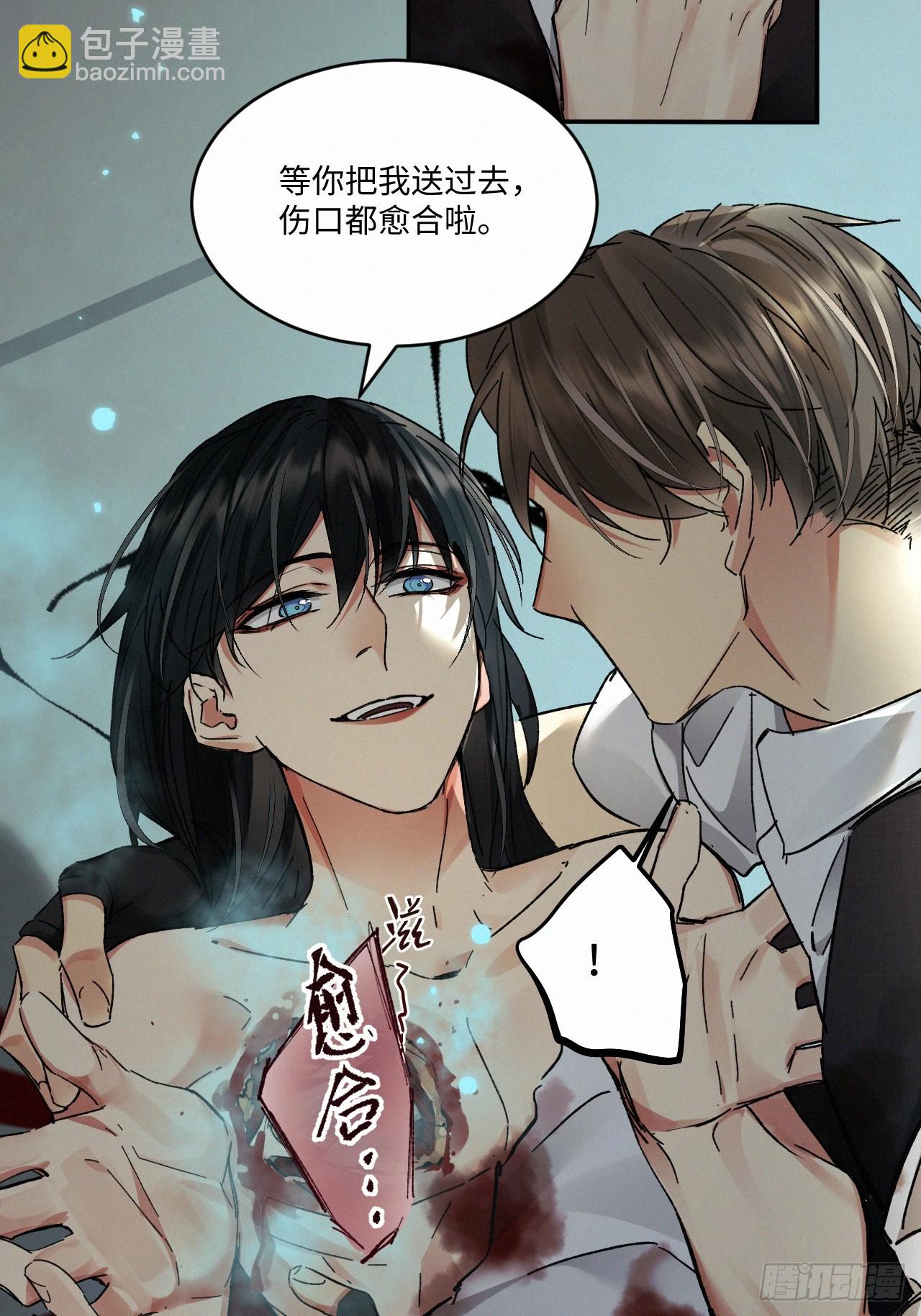 chapter &middot; 071(1/2)-第79话