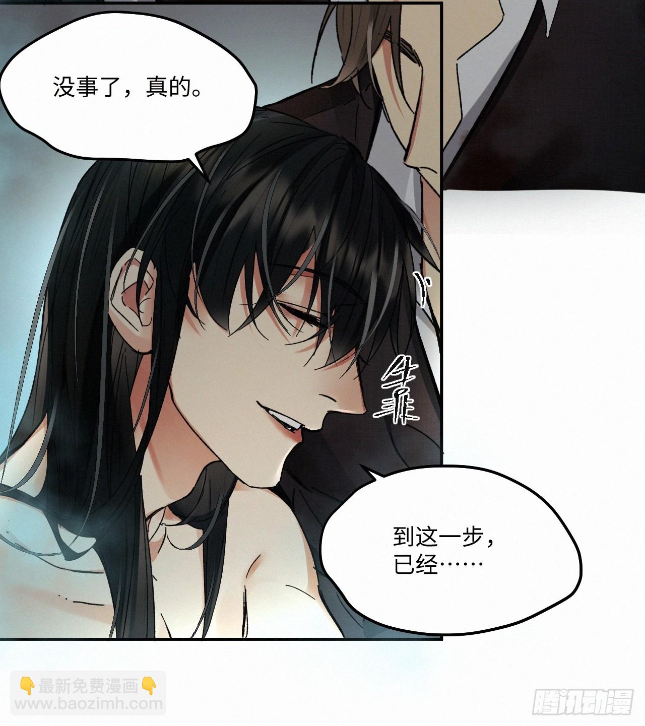 chapter &middot; 071(1/2)-第79话
