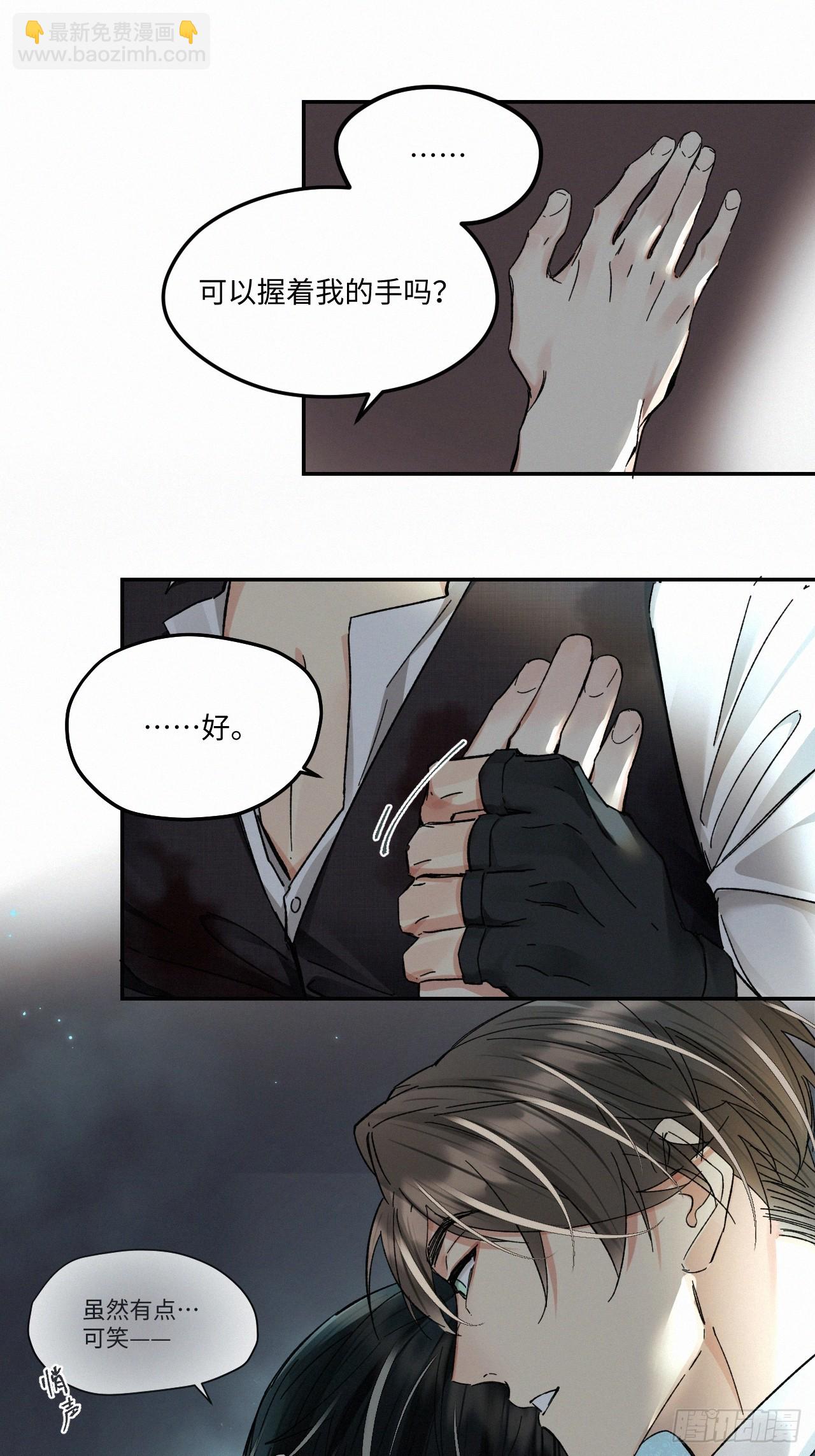 chapter &middot; 071(1/2)-第79话