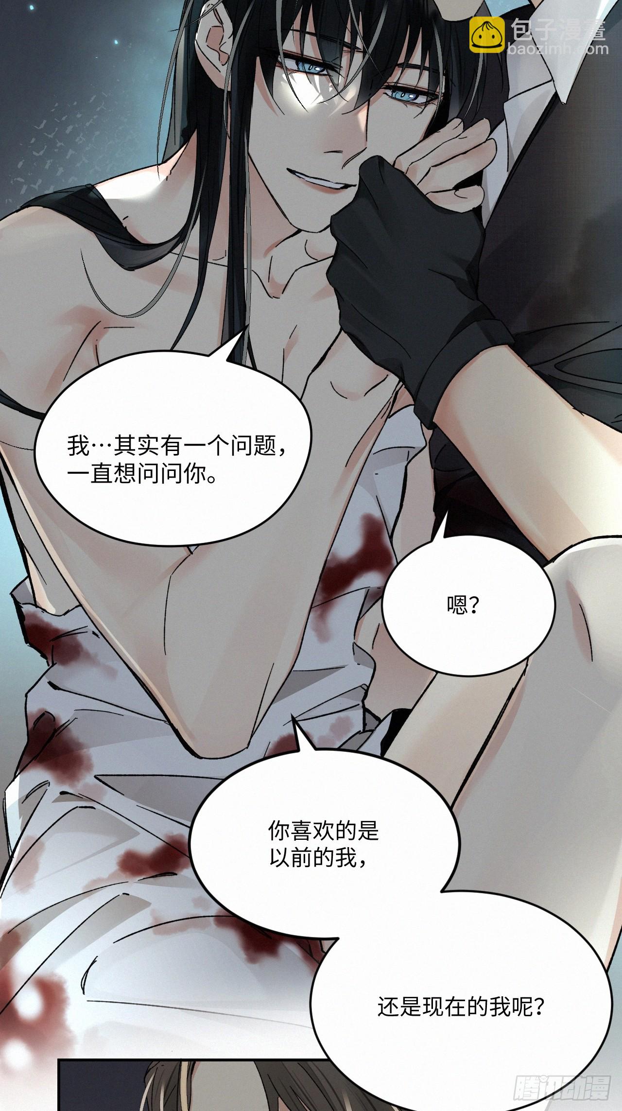 chapter &middot; 071(1/2)-第79话
