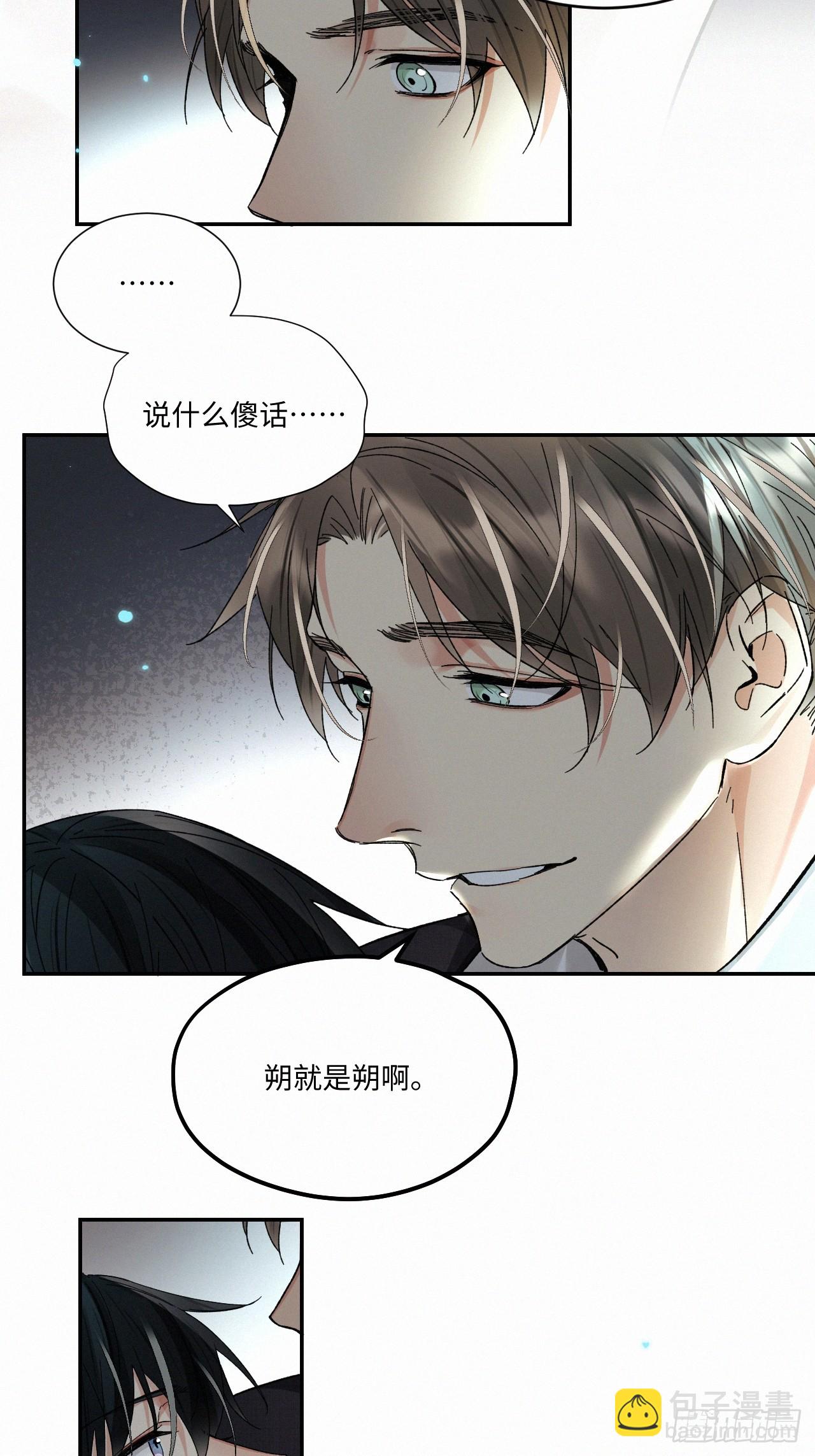 chapter &middot; 071(1/2)-第79话