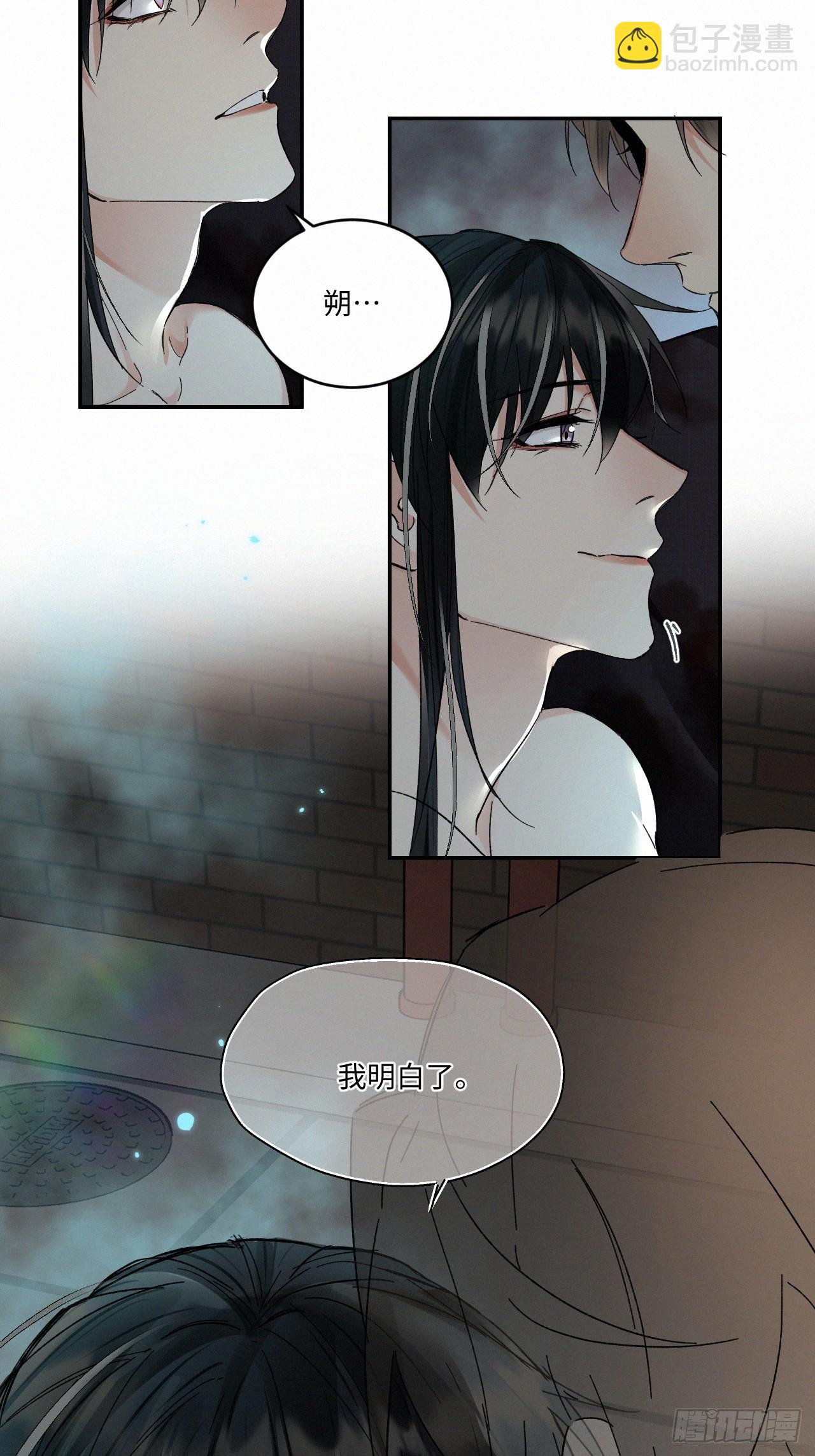 chapter &middot; 071(1/2)-第79话
