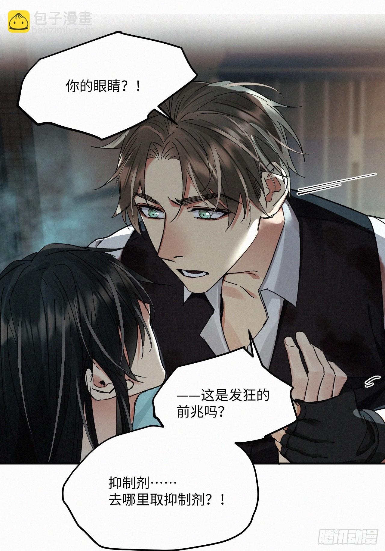 chapter &middot; 071(1/2)-第79话