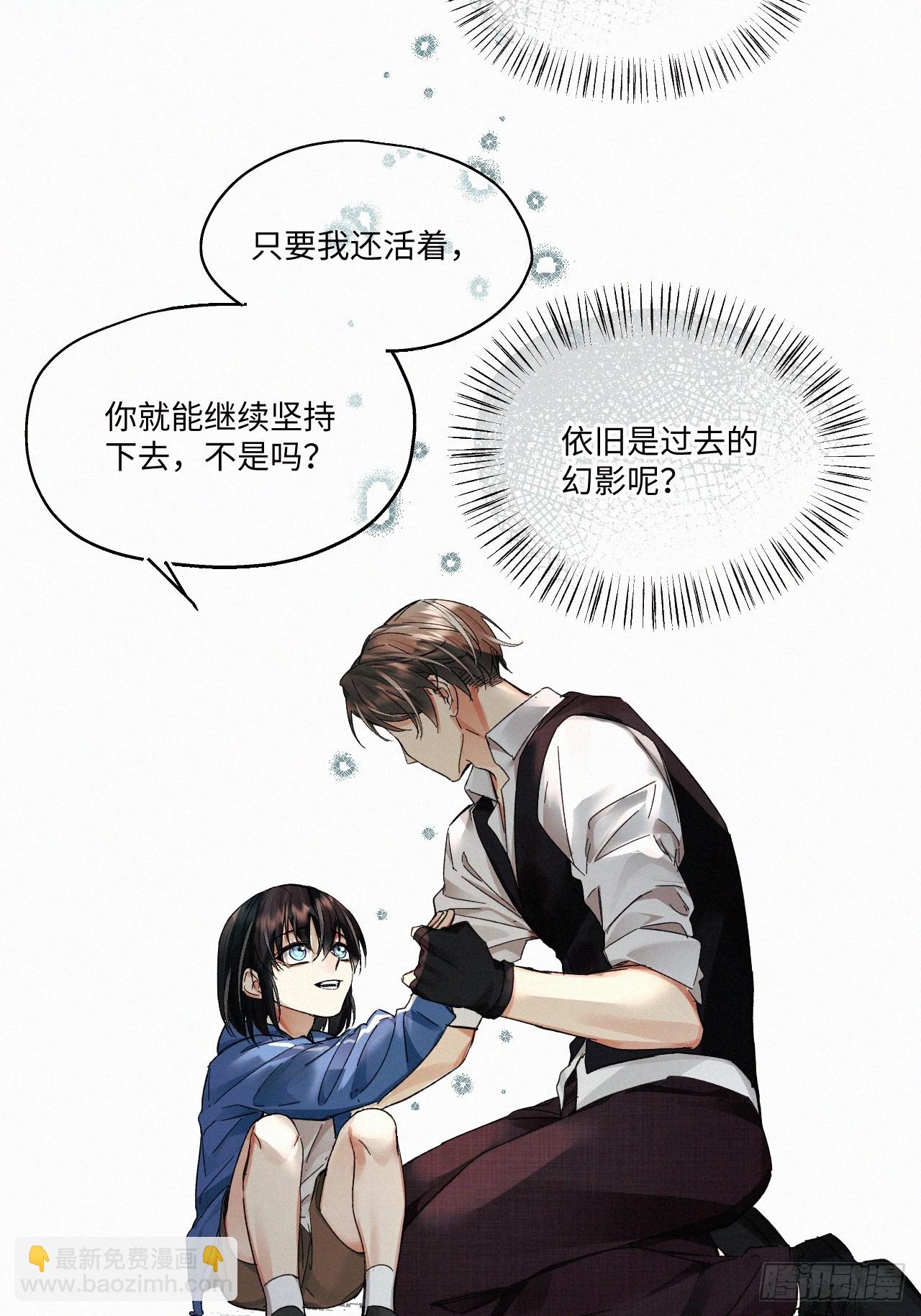 chapter &middot; 071(1/2)-第79话