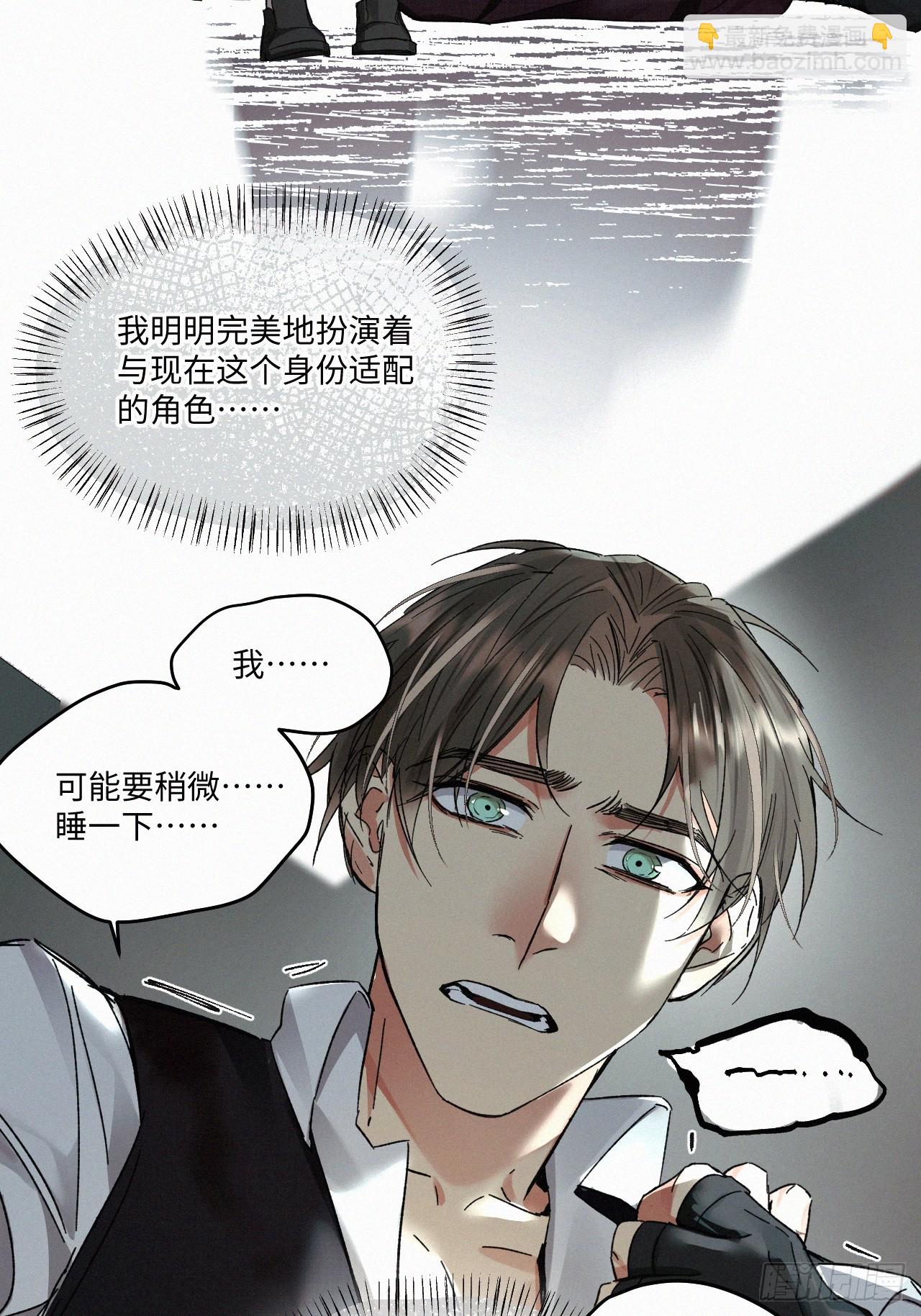 chapter &middot; 071(1/2)-第79话
