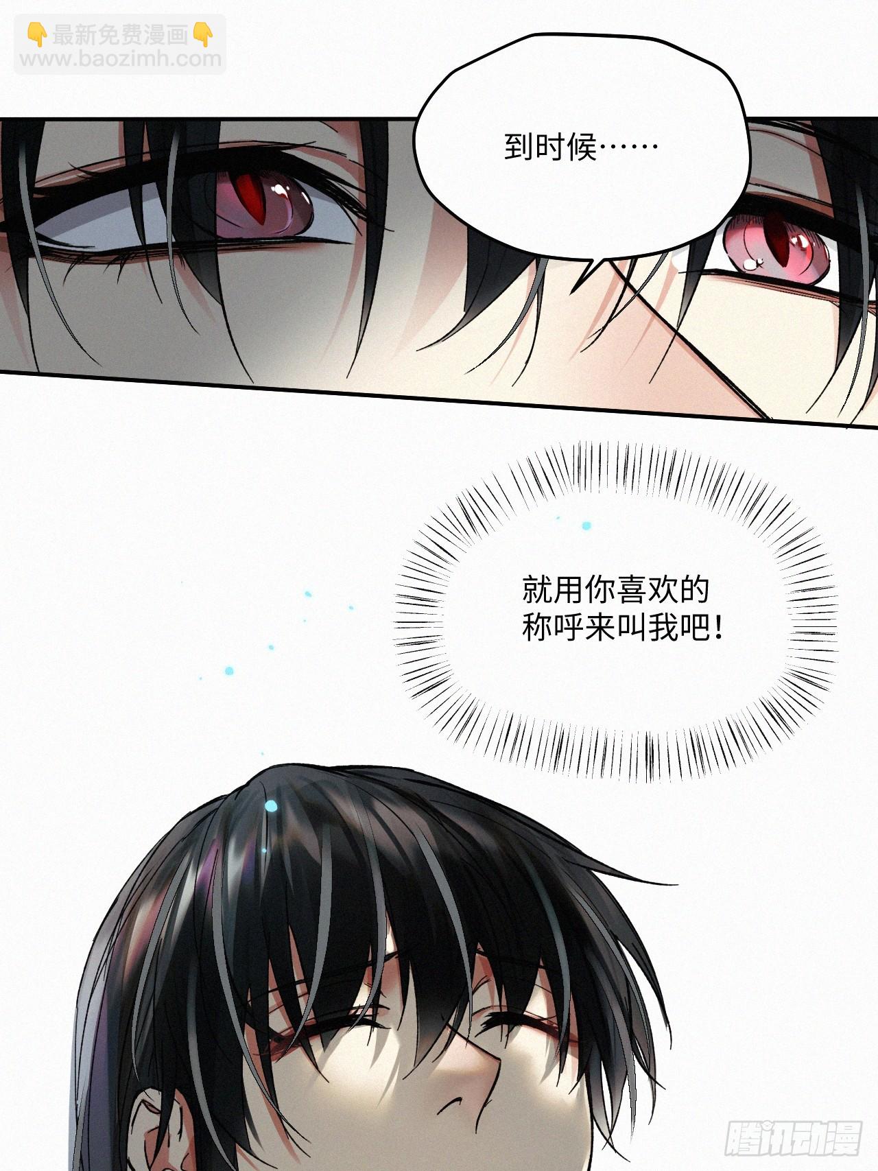 chapter &middot; 071(1/2)-第79话
