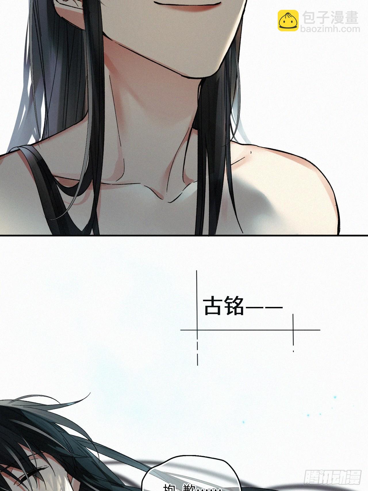 chapter &middot; 071(1/2)-第79话
