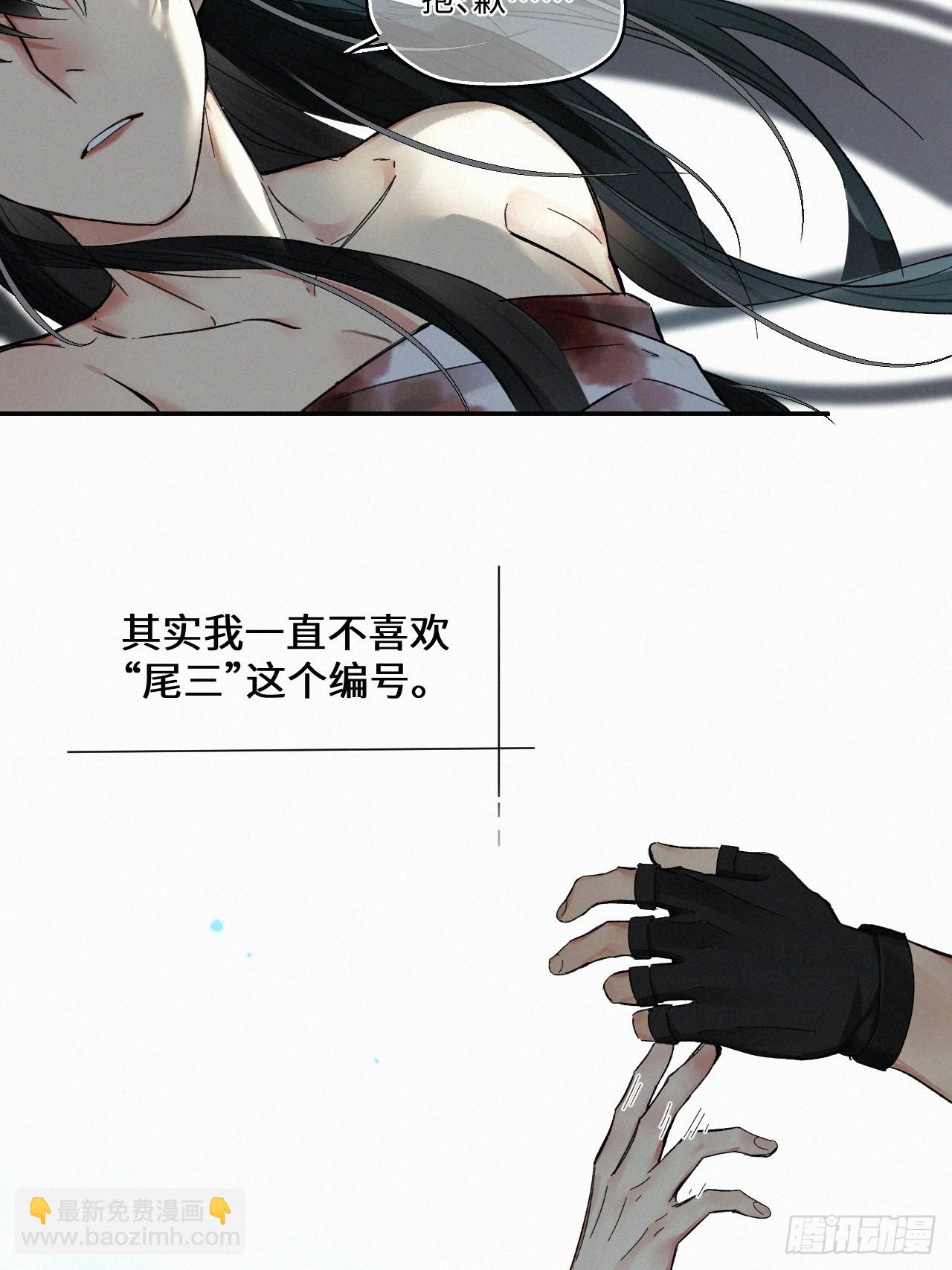 chapter &middot; 071(1/2)-第79话