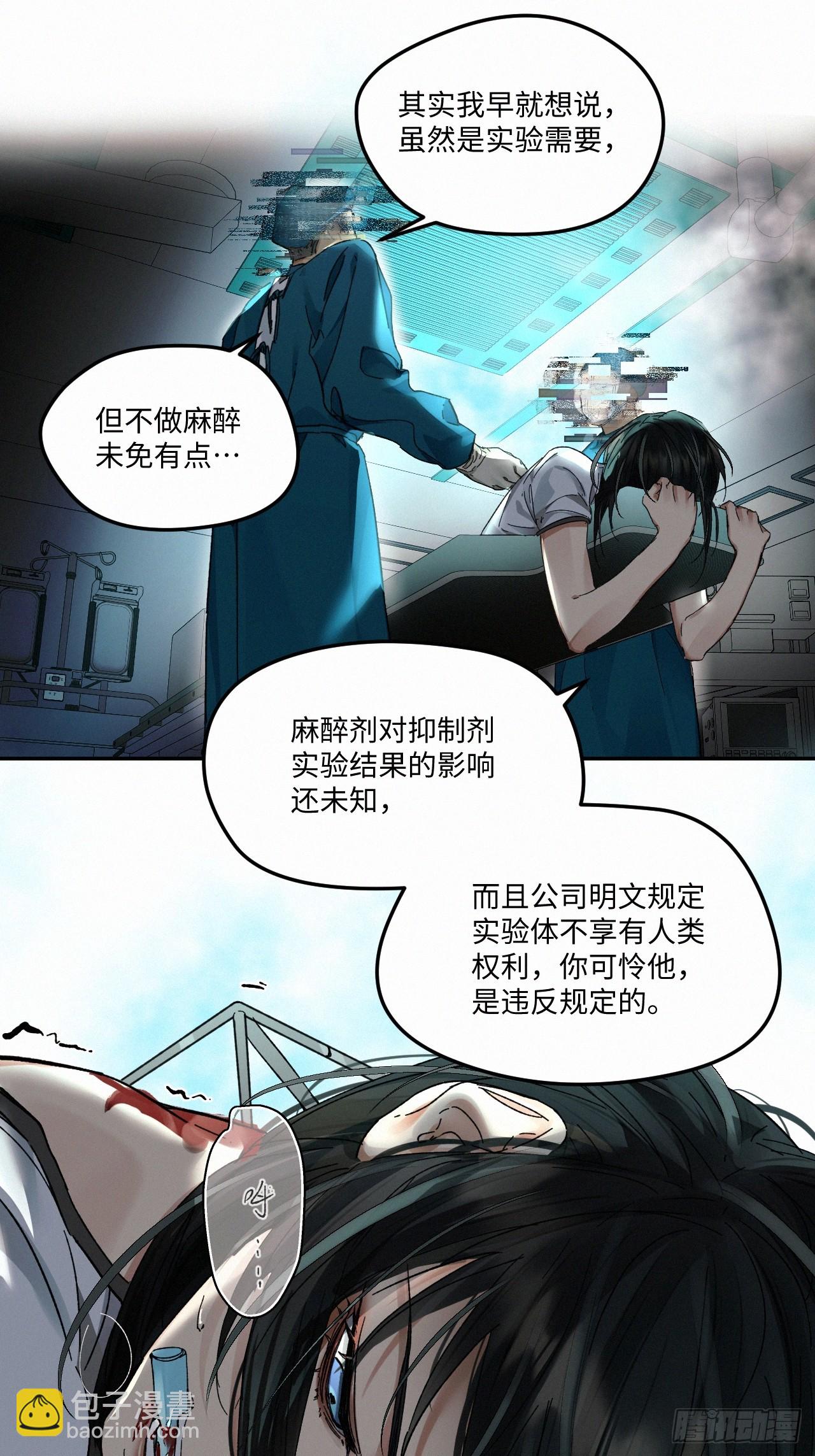 chapter &middot; 073-第81话