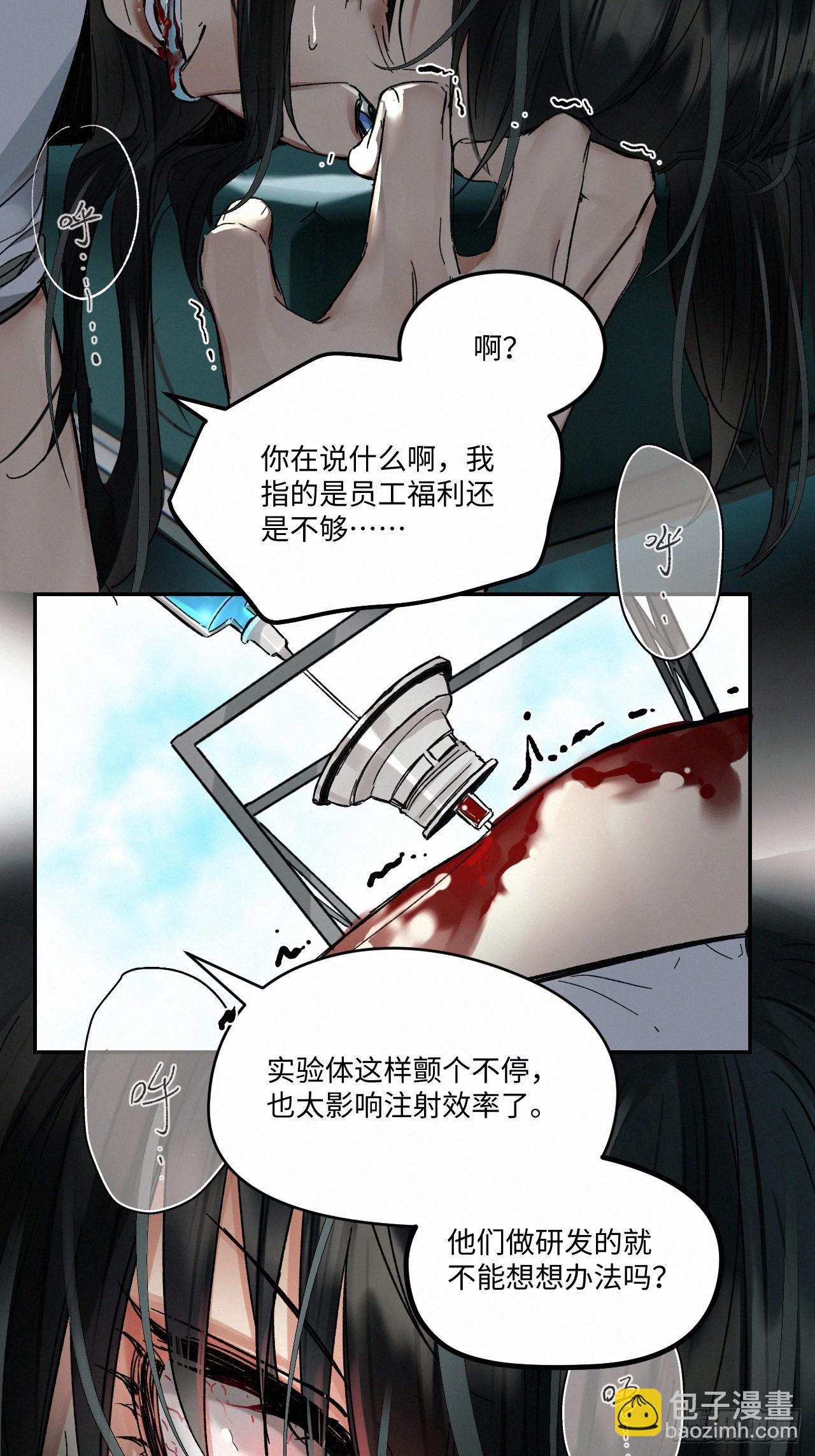 chapter &middot; 073-第81话