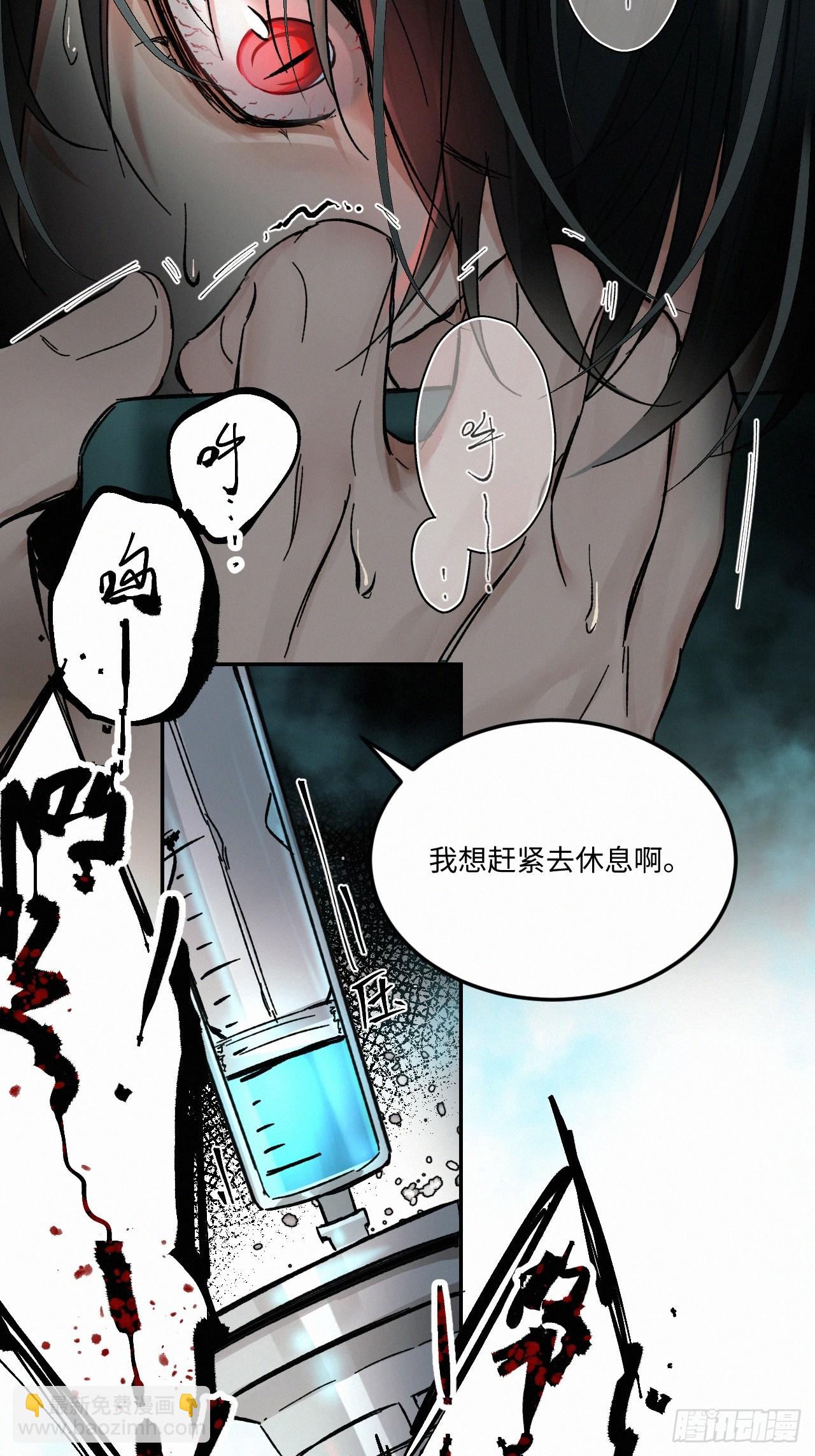 chapter &middot; 073-第81话