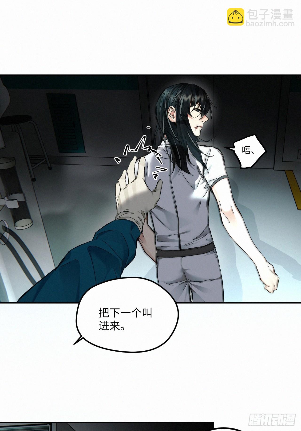 chapter &middot; 073-第81话