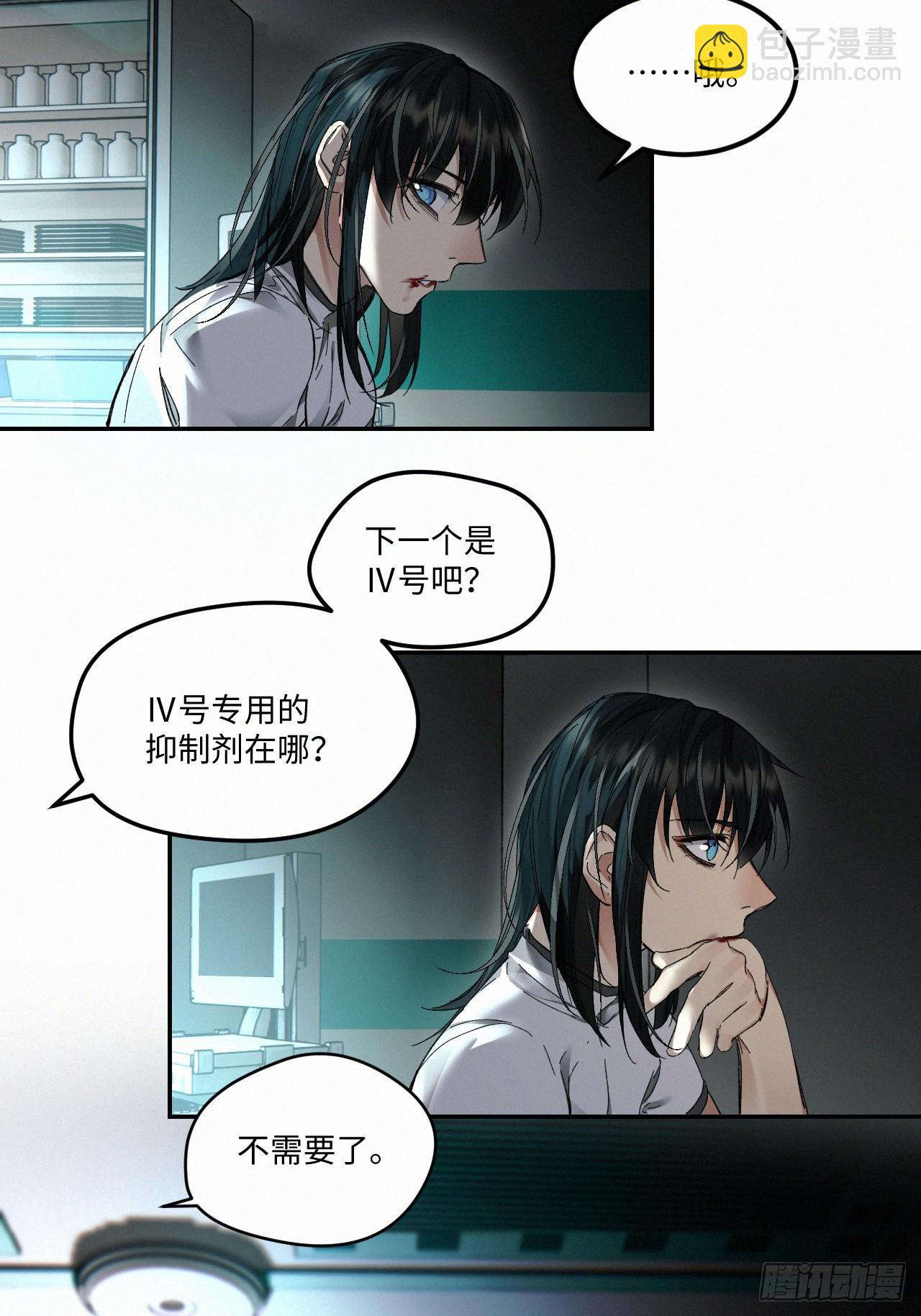 chapter &middot; 073-第81话