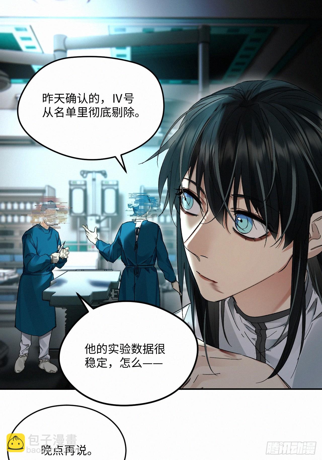 chapter &middot; 073-第81话