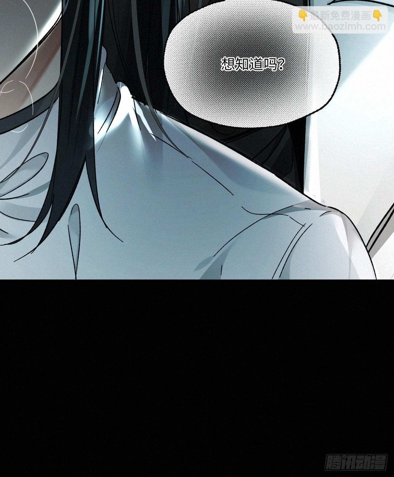 chapter &middot; 073-第81话