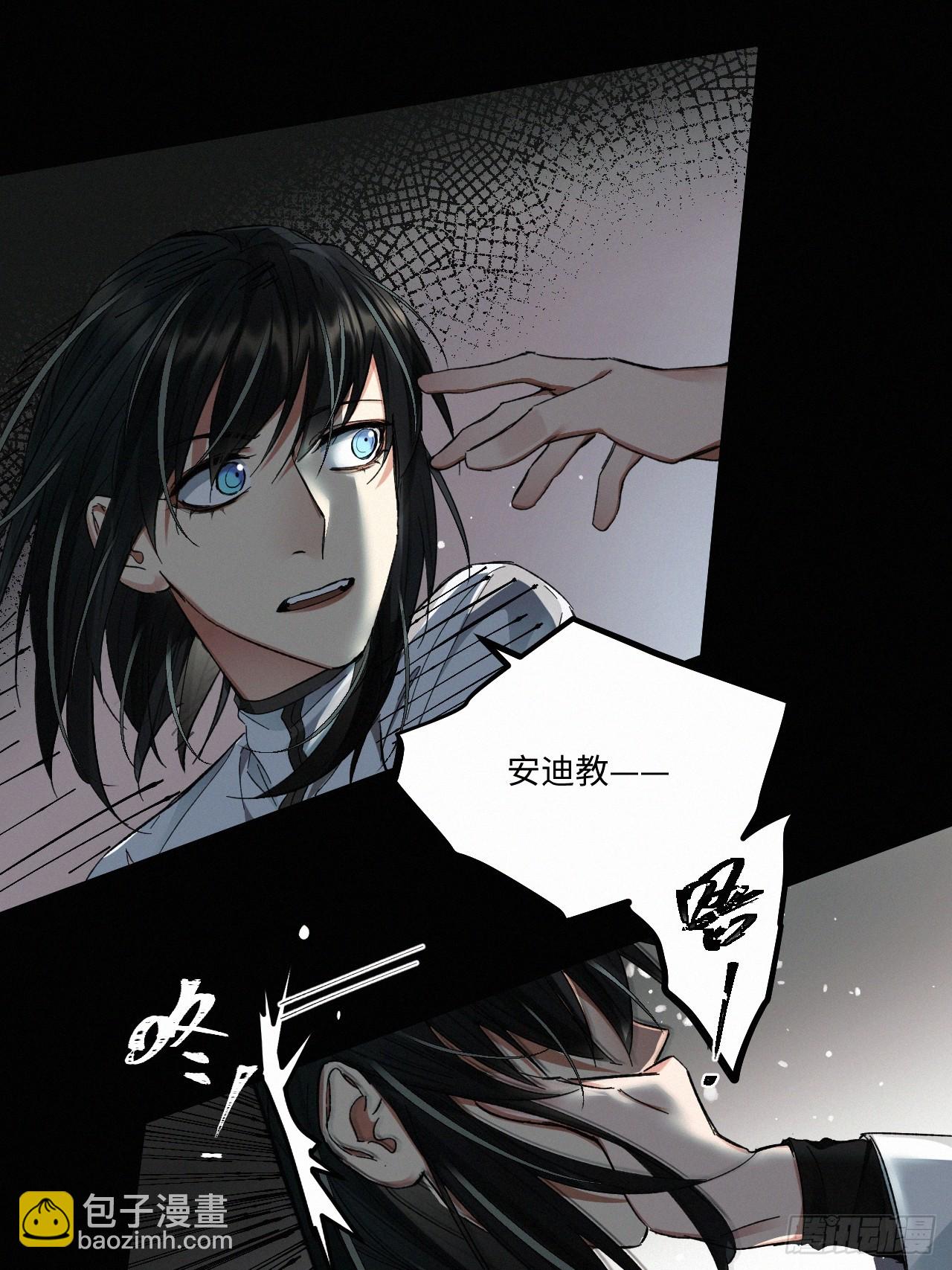 chapter &middot; 073-第81话