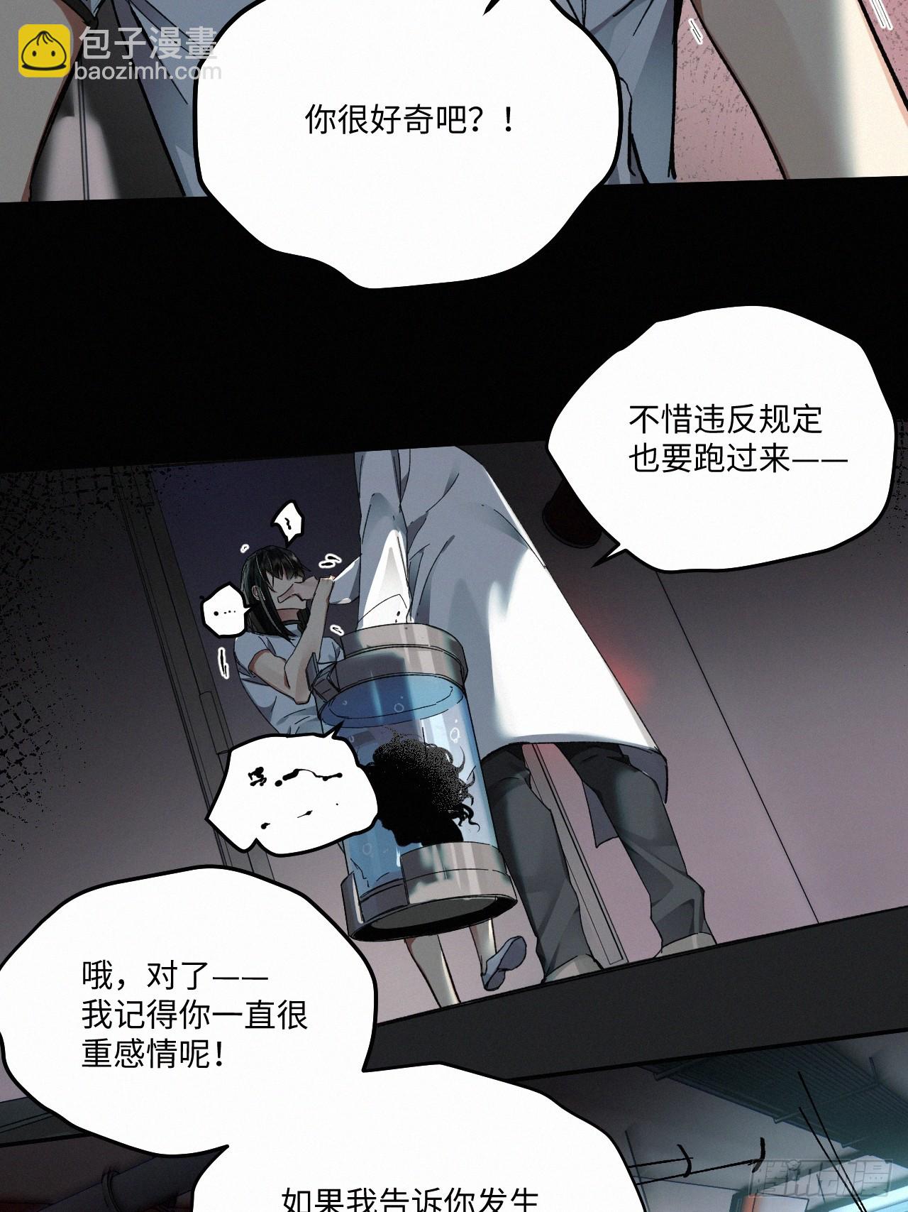 chapter &middot; 073-第81话