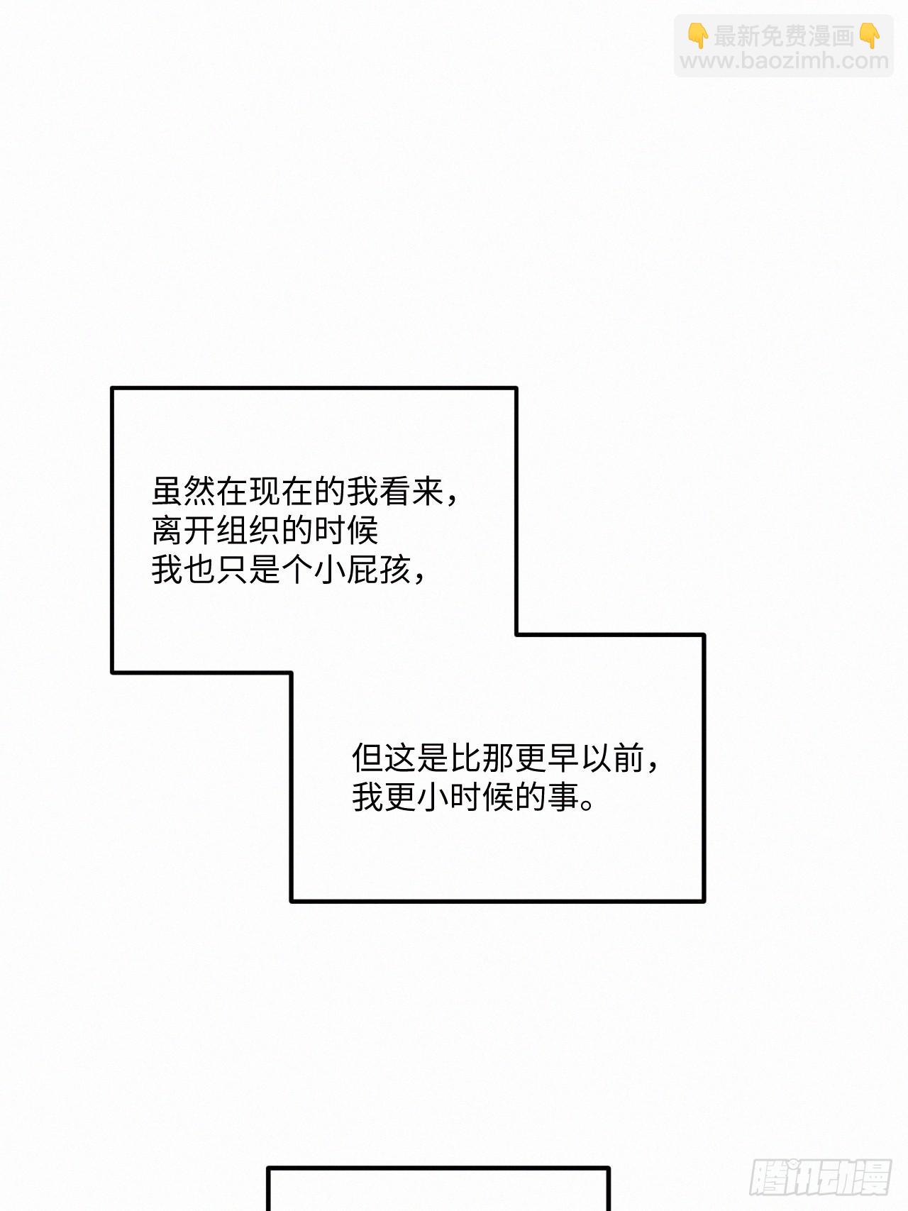 chapter &middot; 073-第81话
