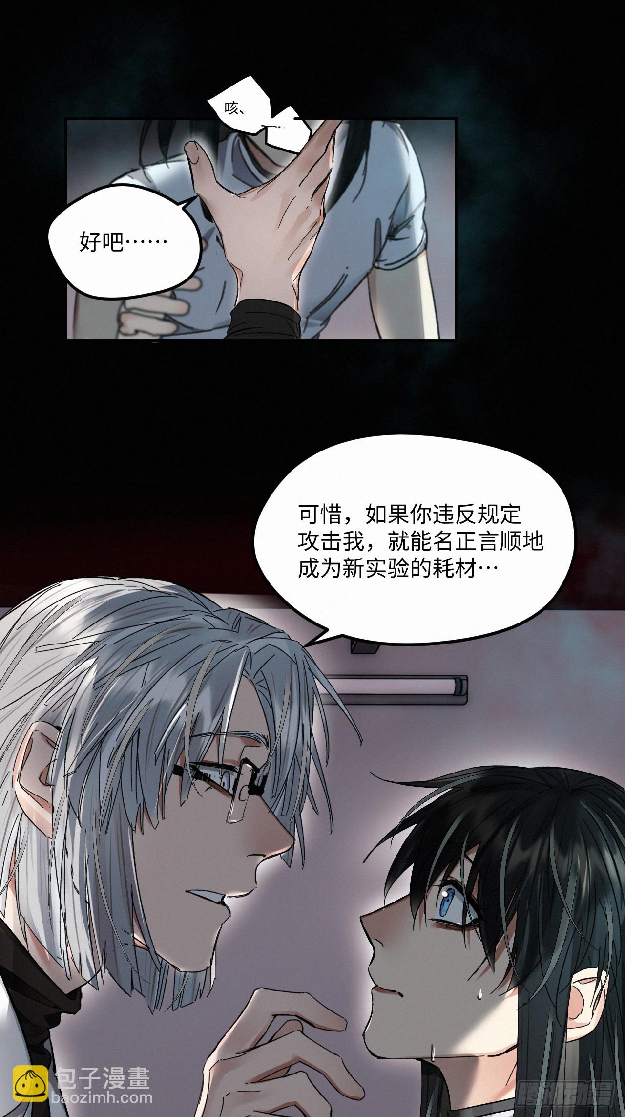 chapter &middot; 073-第81话