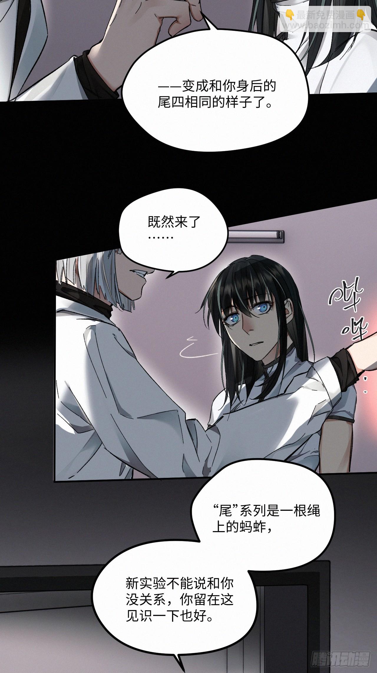 chapter &middot; 073-第81话