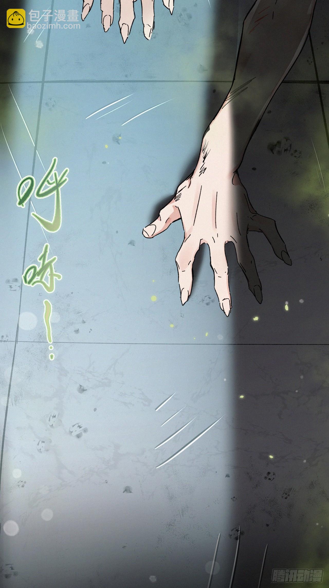 chapter &middot; 073-第81话