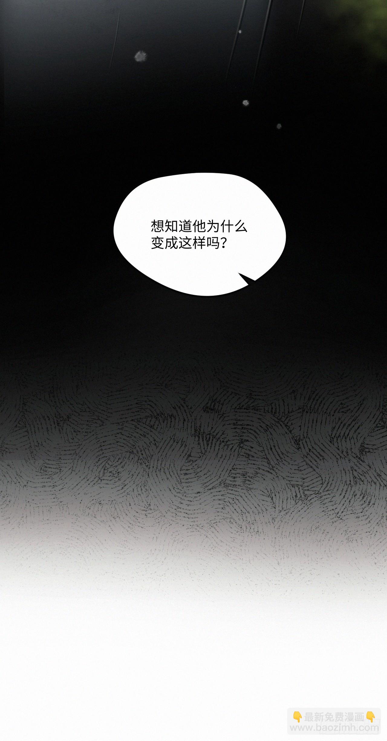 chapter &middot; 073-第81话