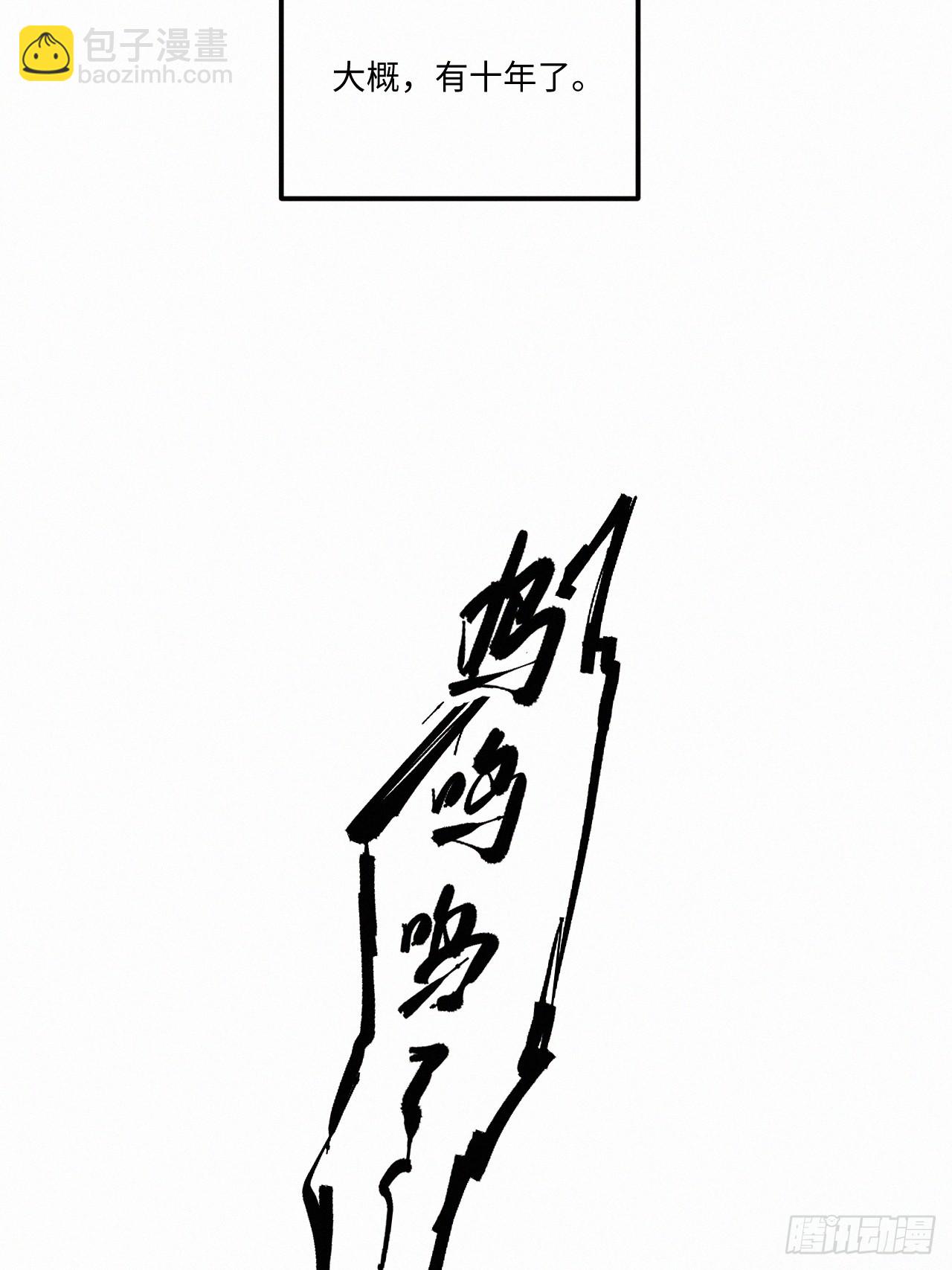 chapter &middot; 073-第81话