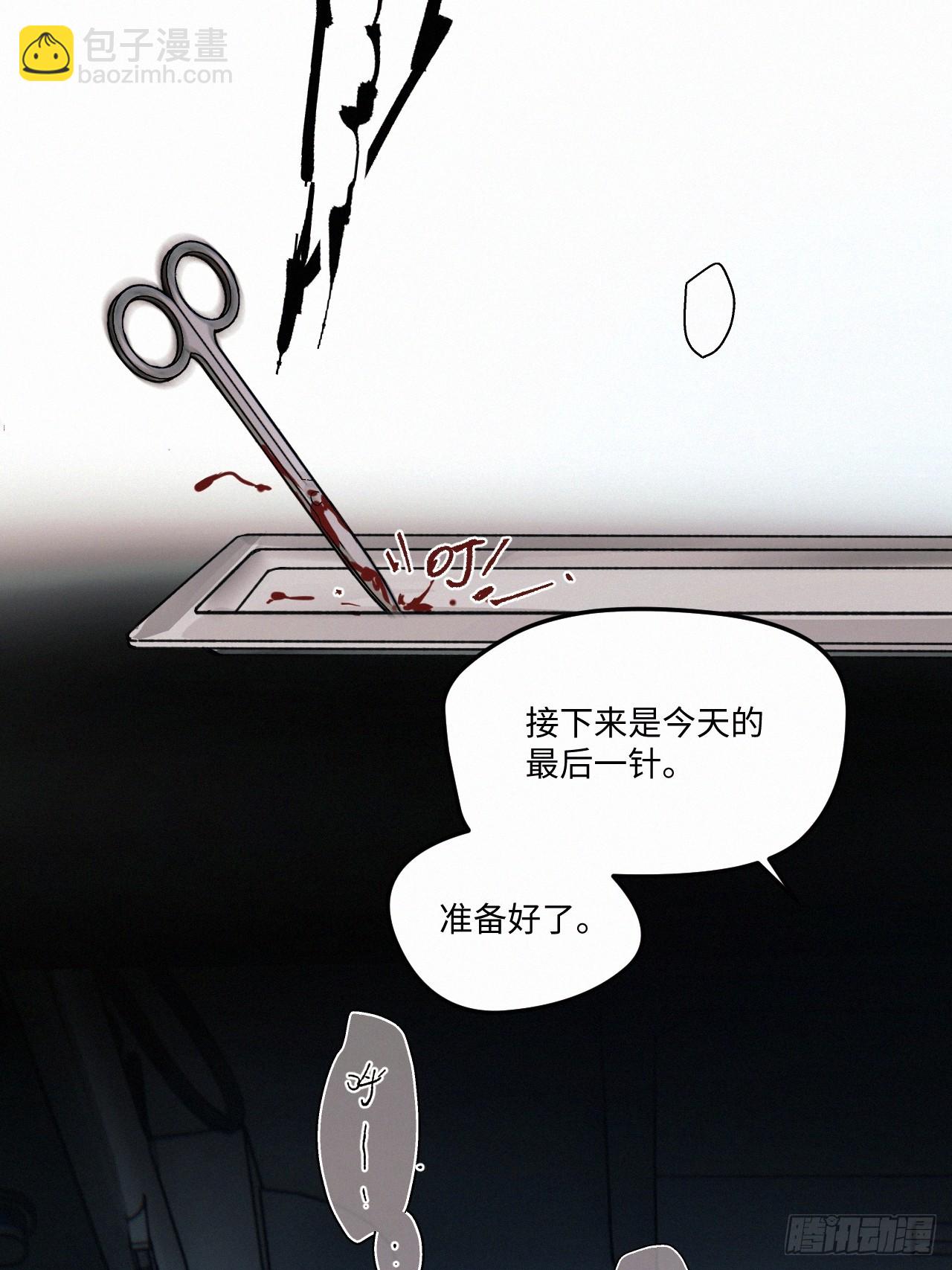 chapter &middot; 073-第81话