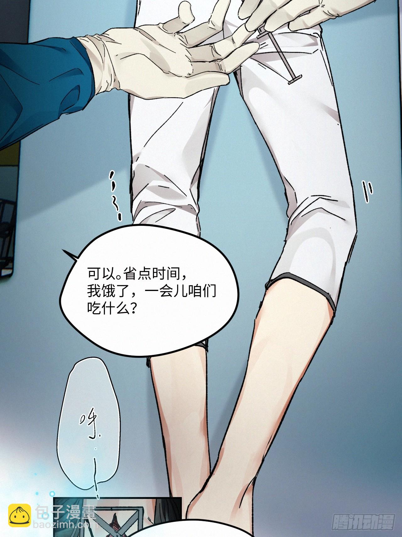 chapter &middot; 073-第81话