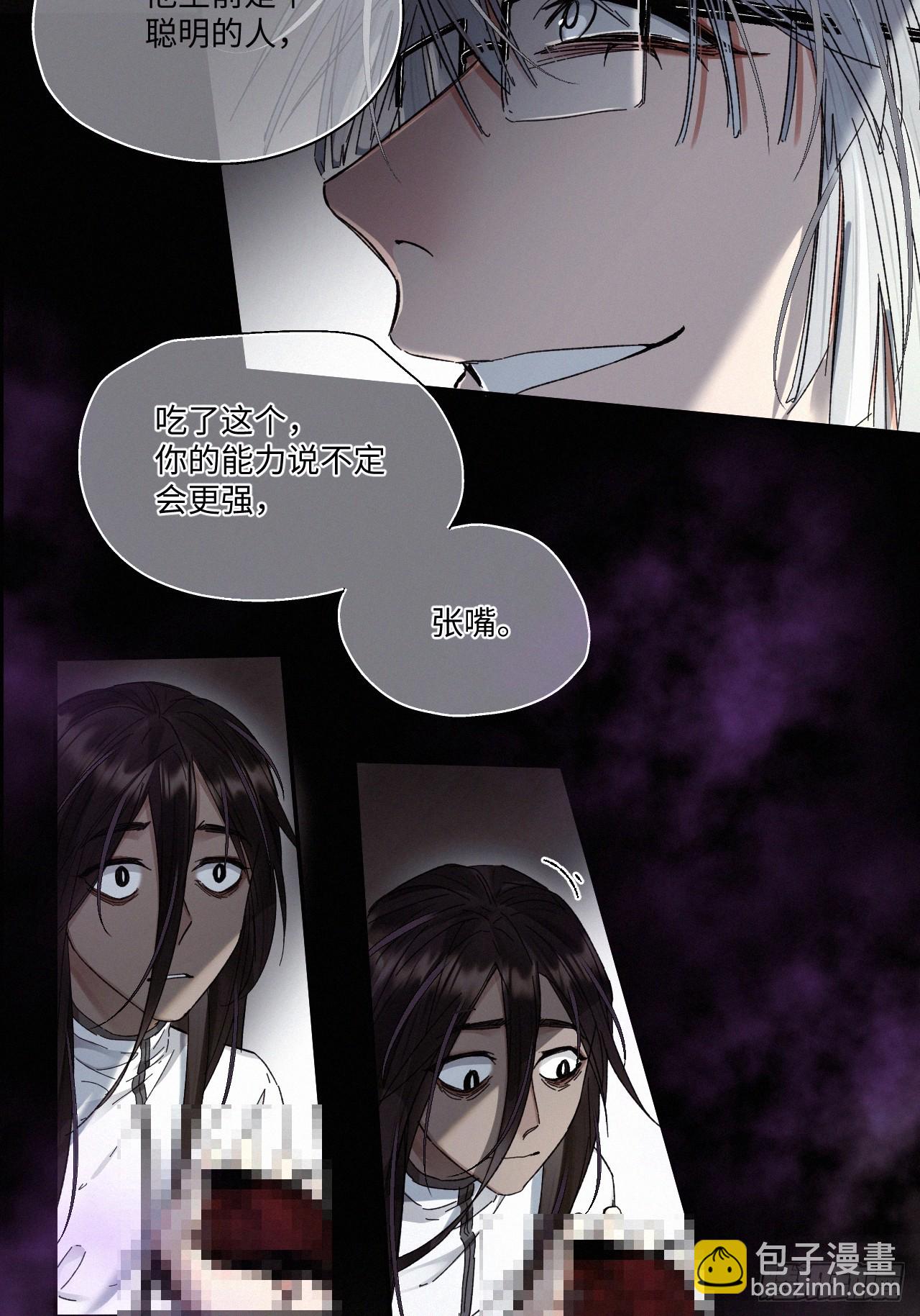 chapter &middot; 075(1/2)-第83话