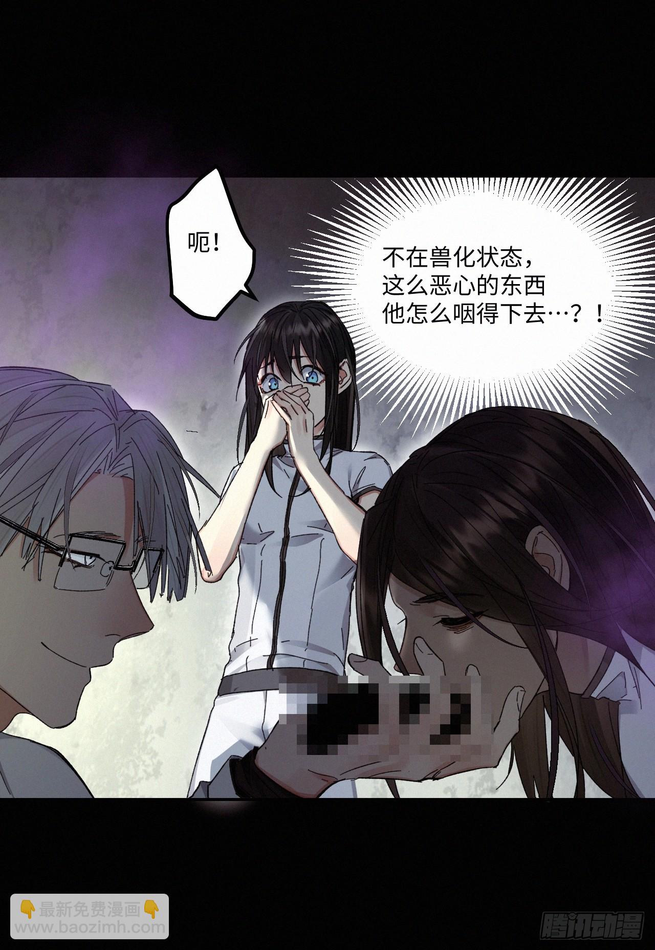 chapter &middot; 075(1/2)-第83话