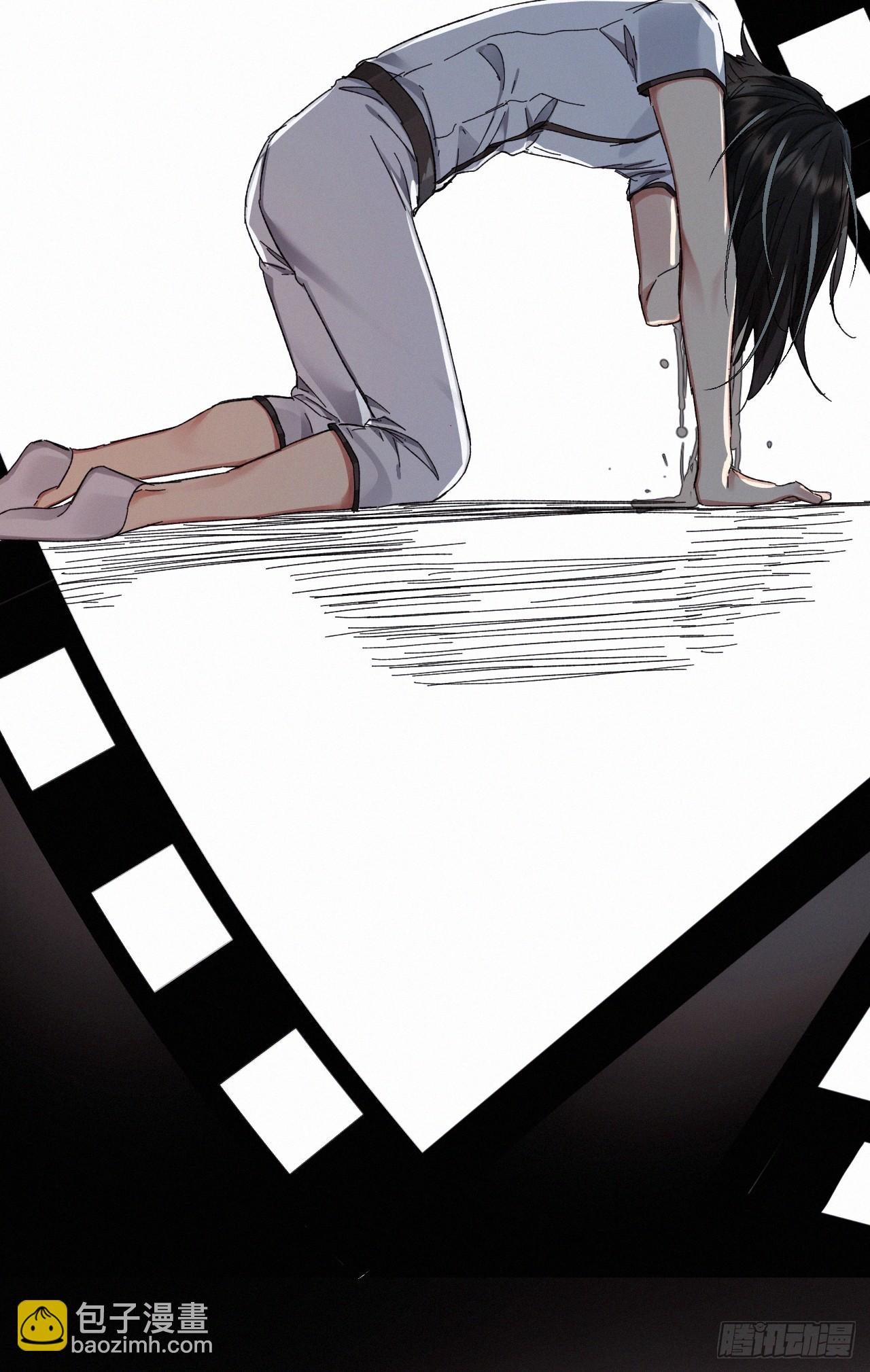 chapter &middot; 075(1/2)-第83话