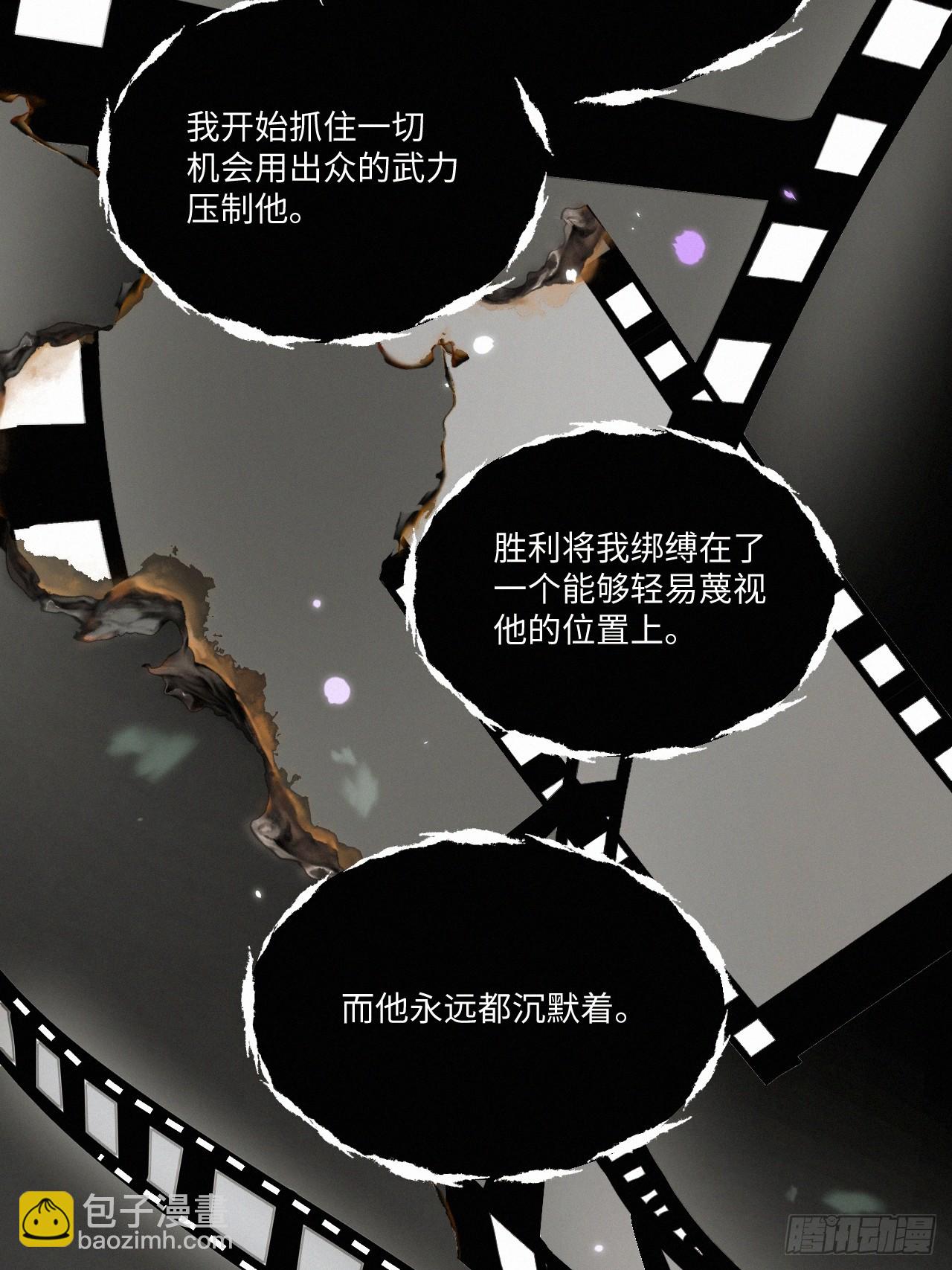 chapter &middot; 075(1/2)-第83话