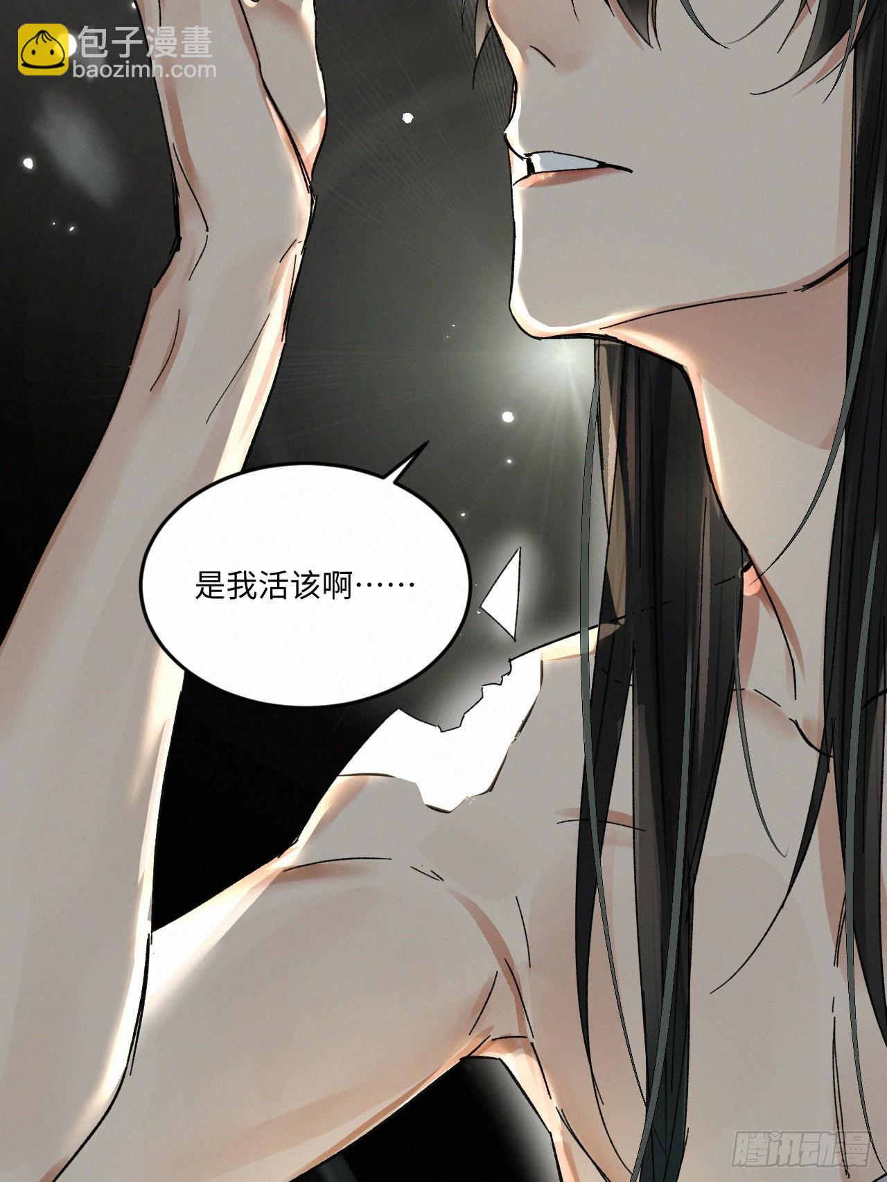 chapter &middot; 075(1/2)-第83话