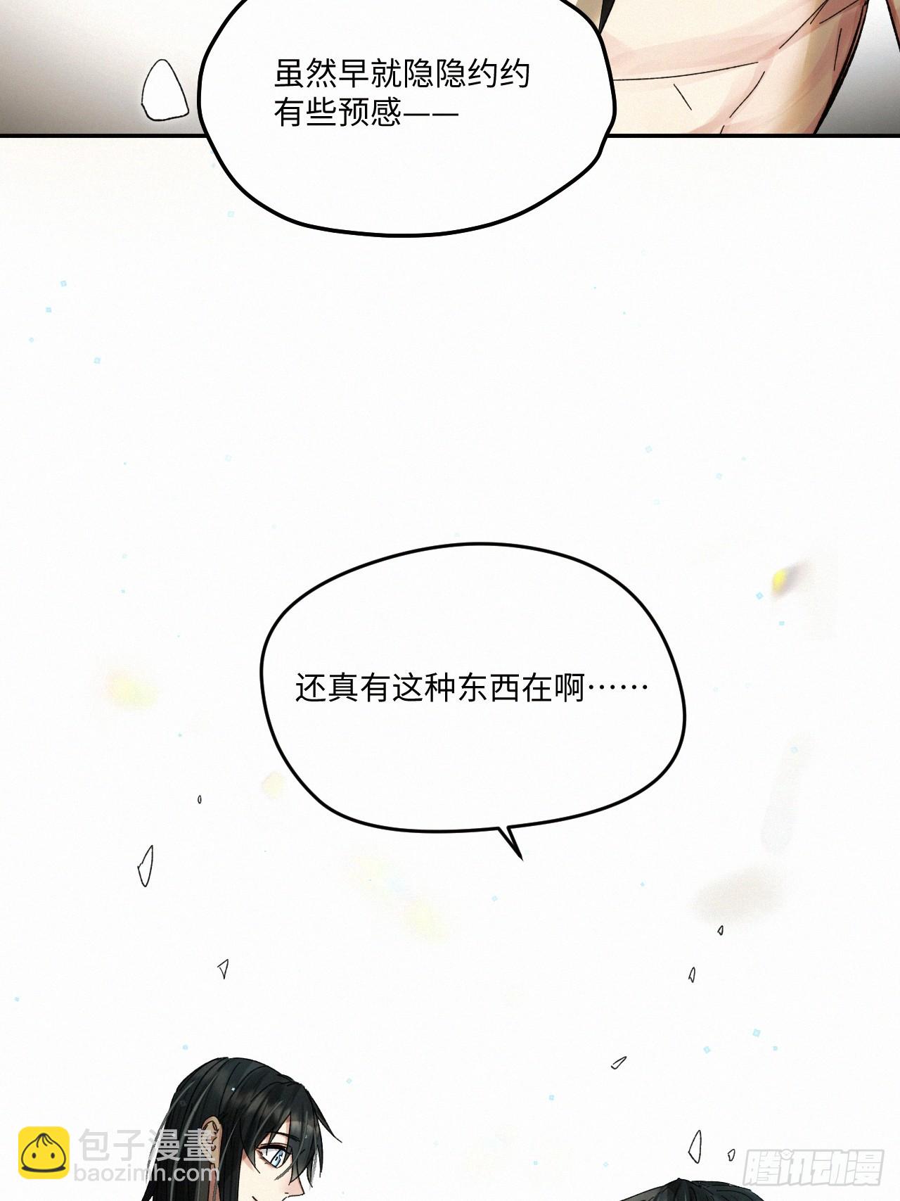chapter &middot; 075(1/2)-第83话