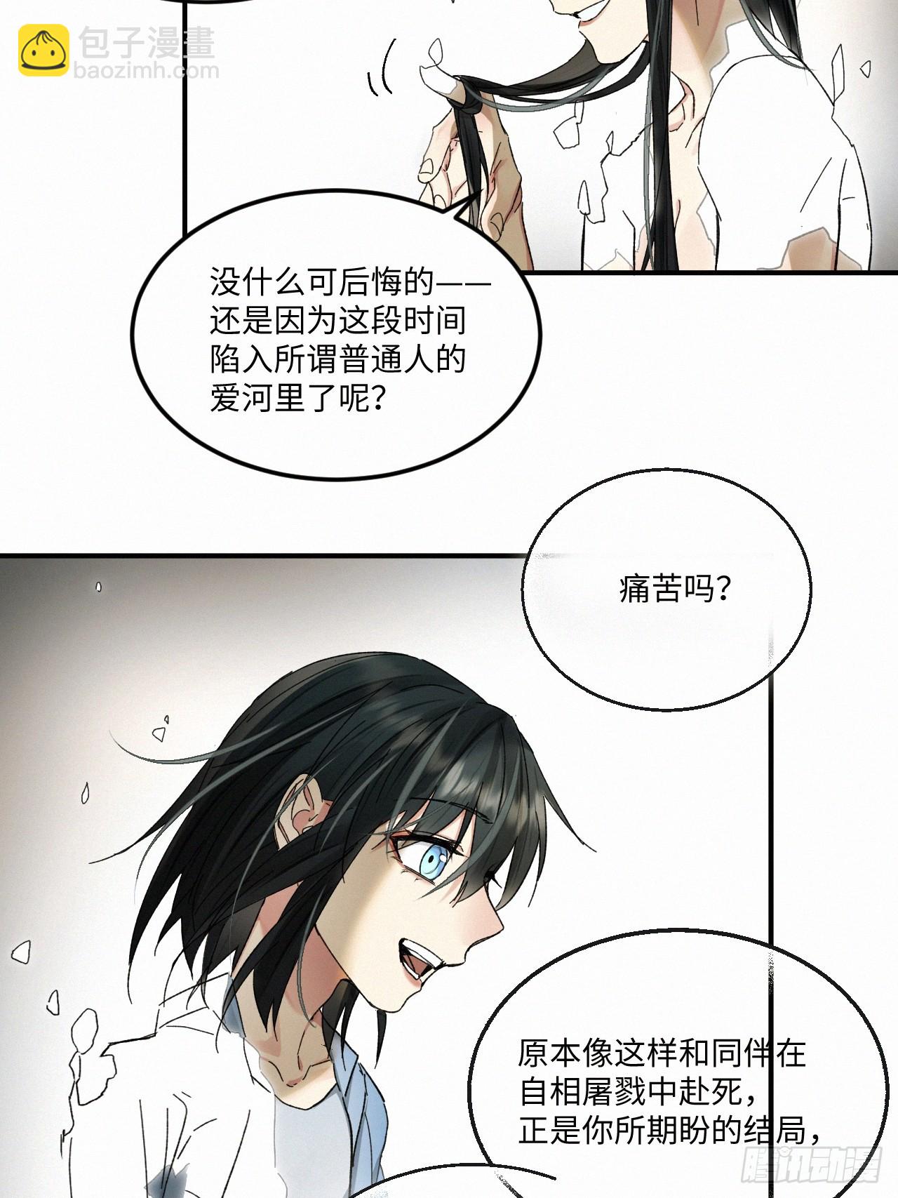 chapter &middot; 075(1/2)-第83话