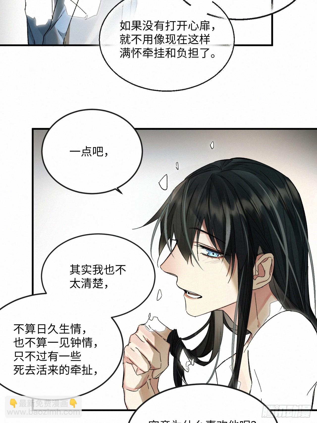 chapter &middot; 075(1/2)-第83话