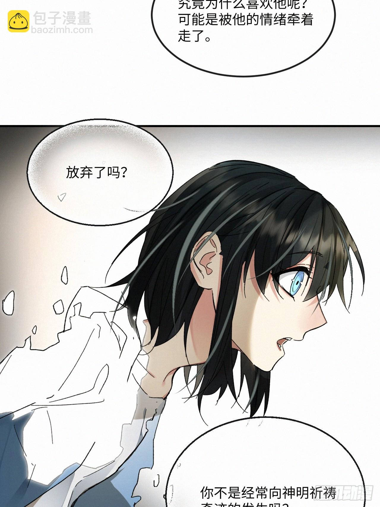 chapter &middot; 075(1/2)-第83话