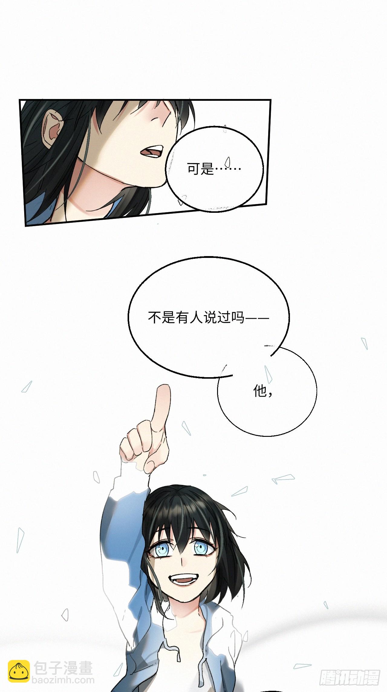 chapter &middot; 075(1/2)-第83话