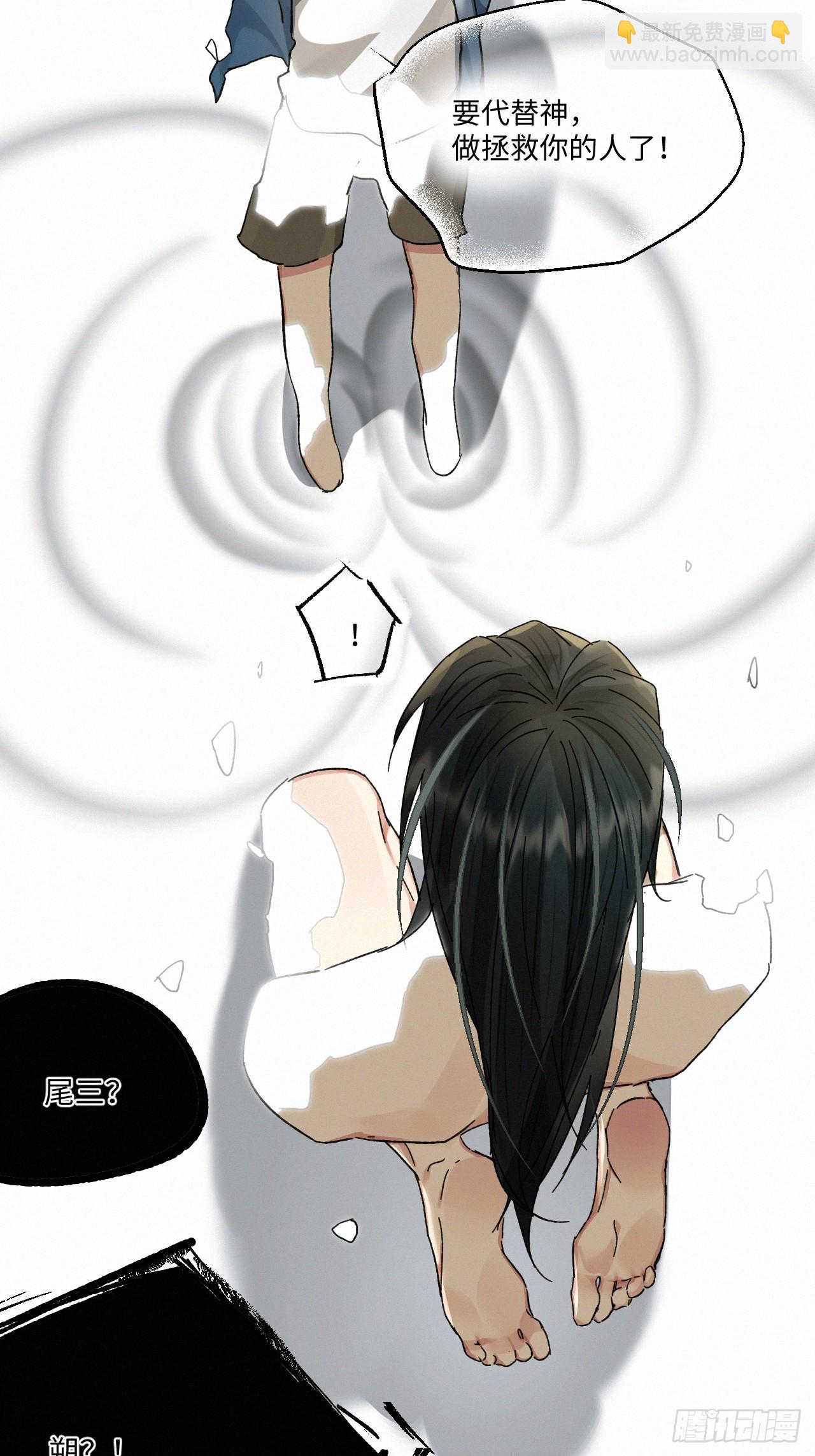 chapter &middot; 075(1/2)-第83话