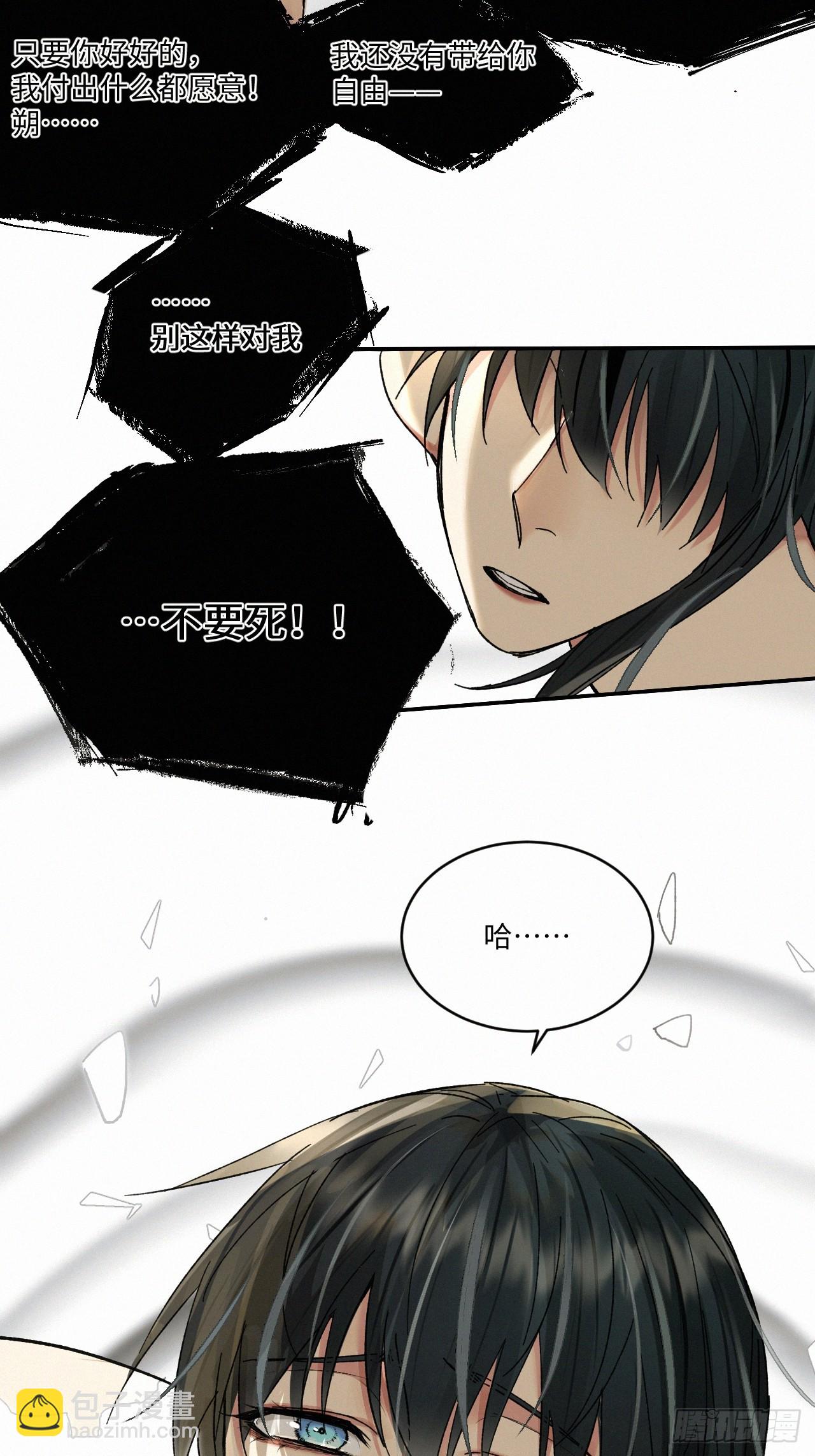 chapter &middot; 075(1/2)-第83话